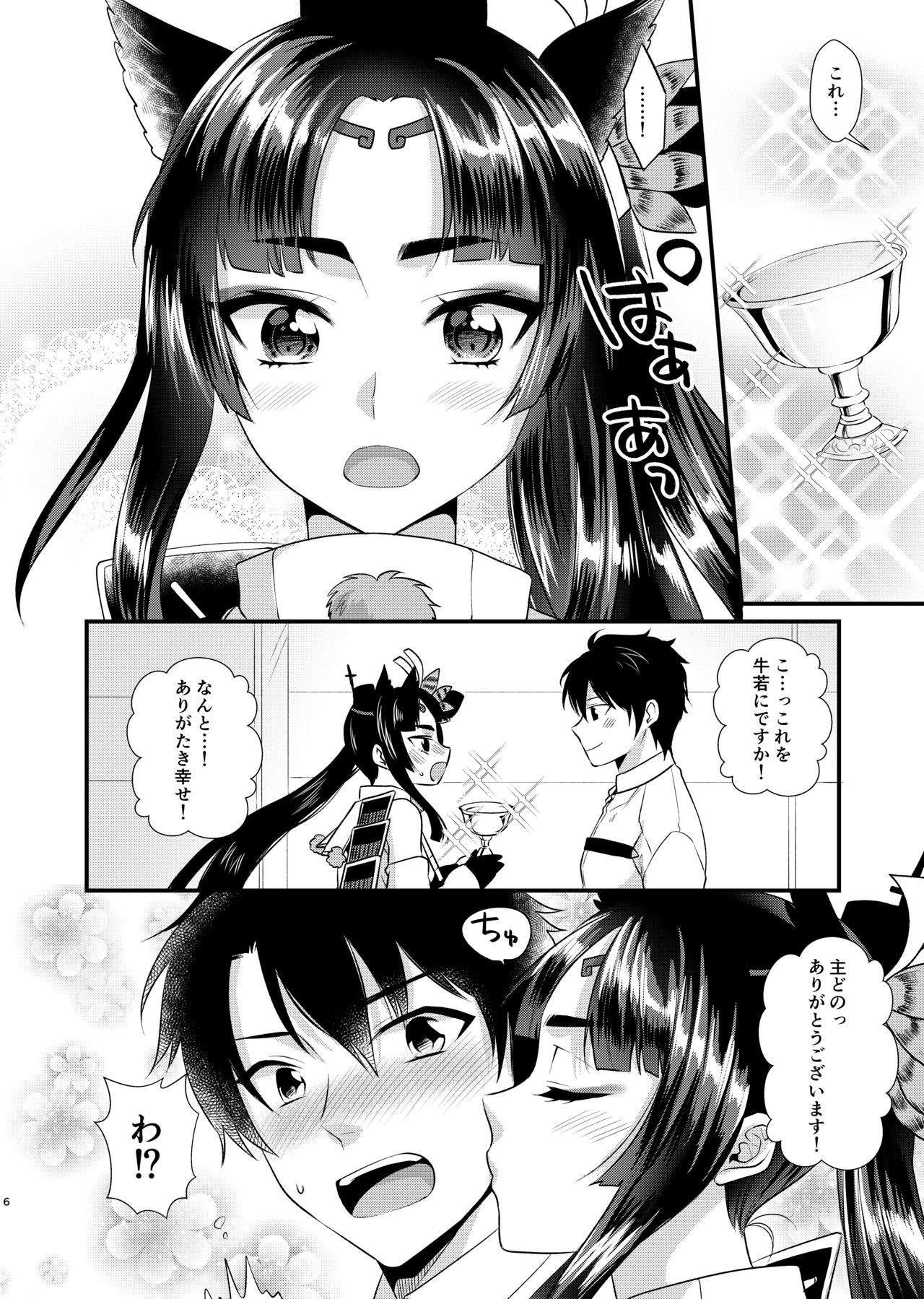 05