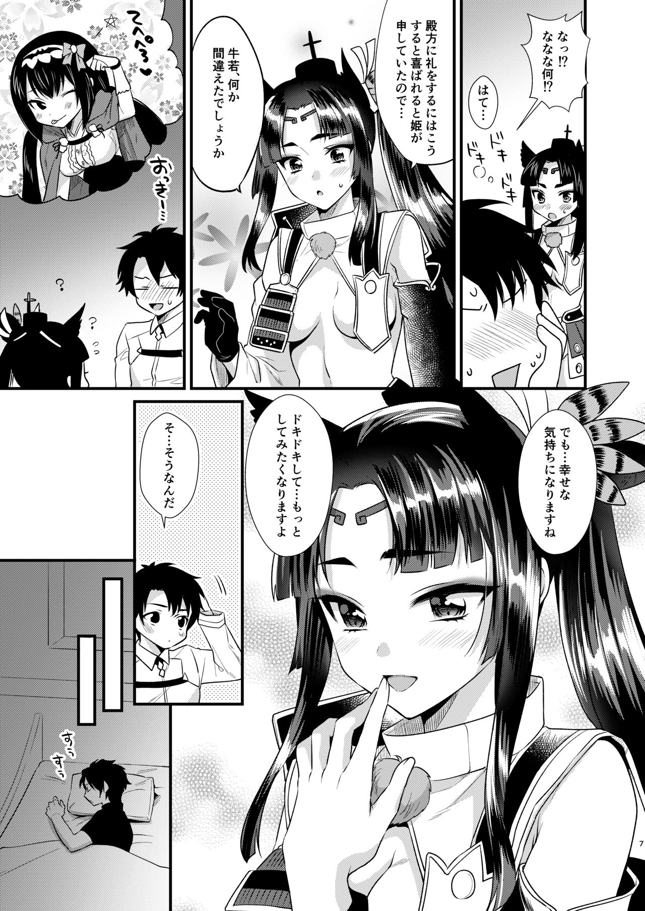 06