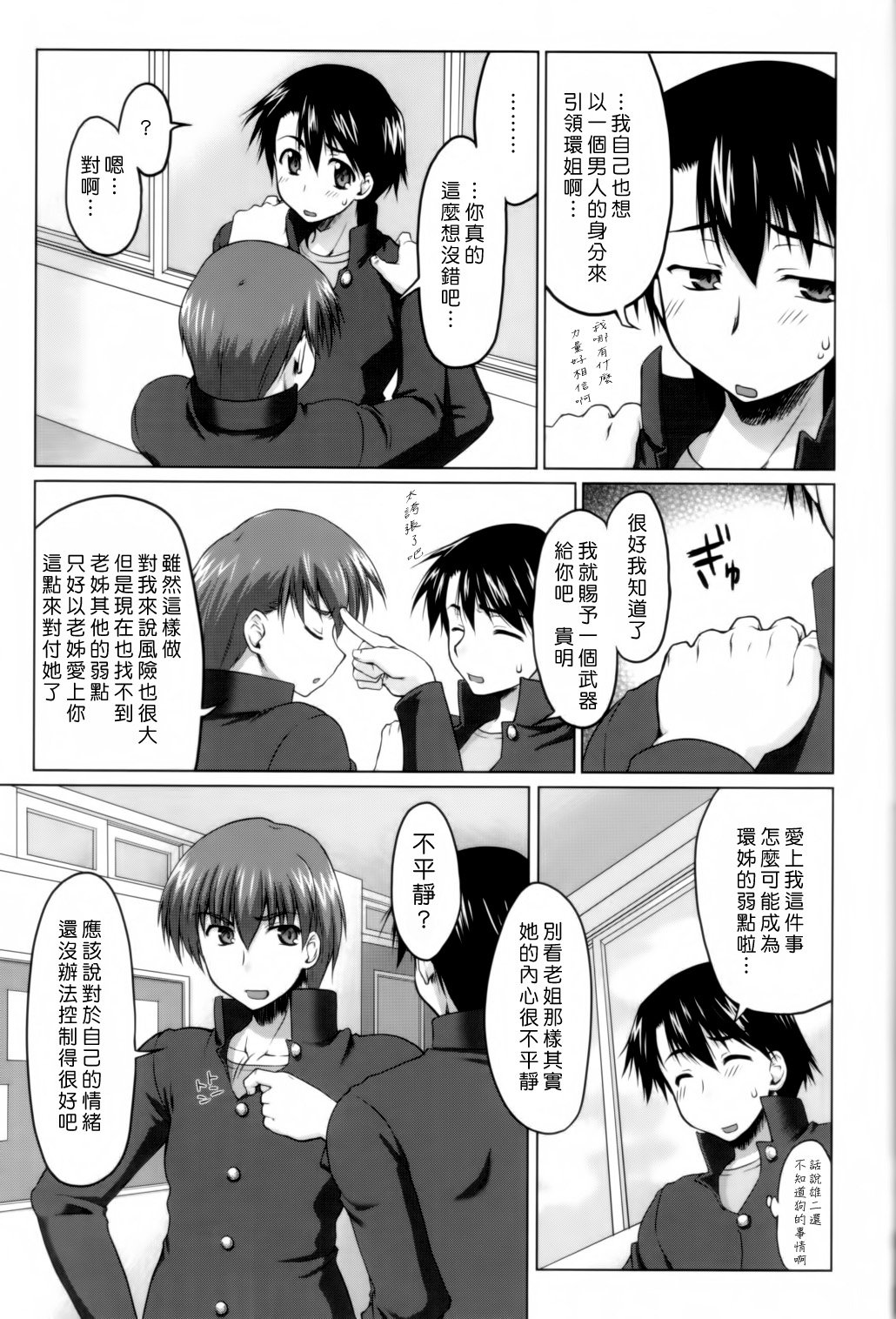 08