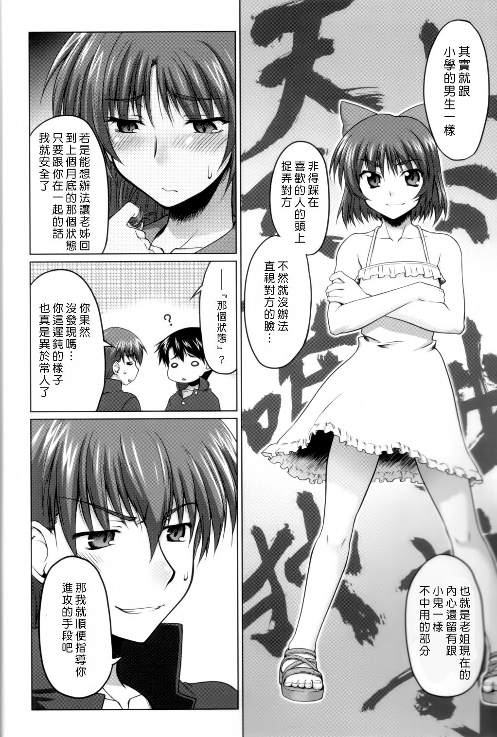 09