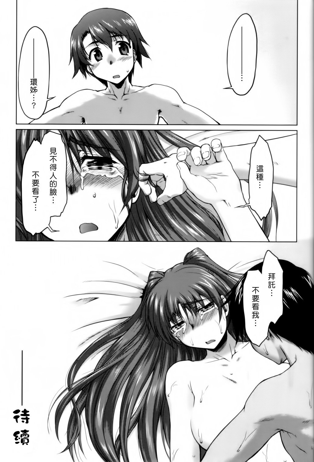 42