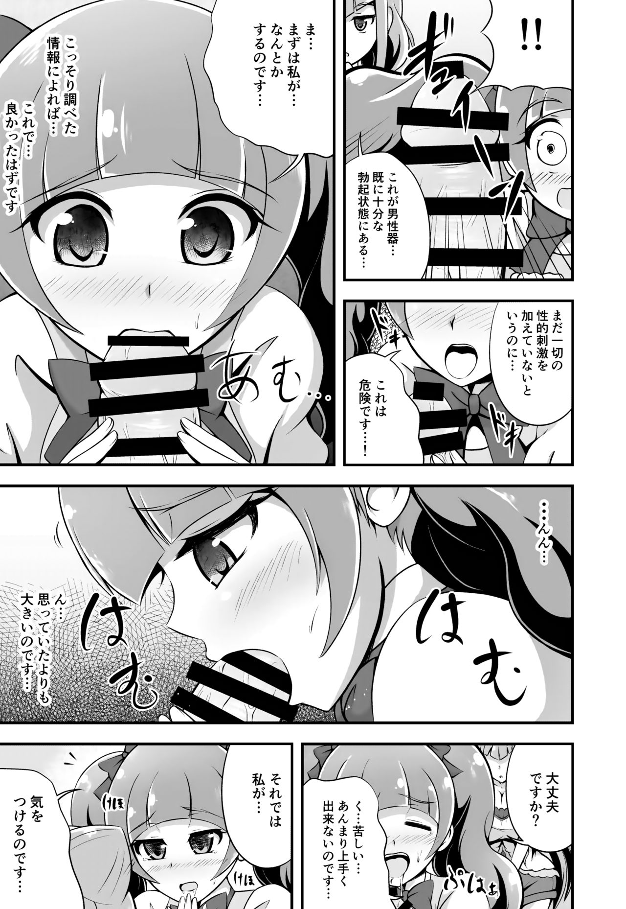 06