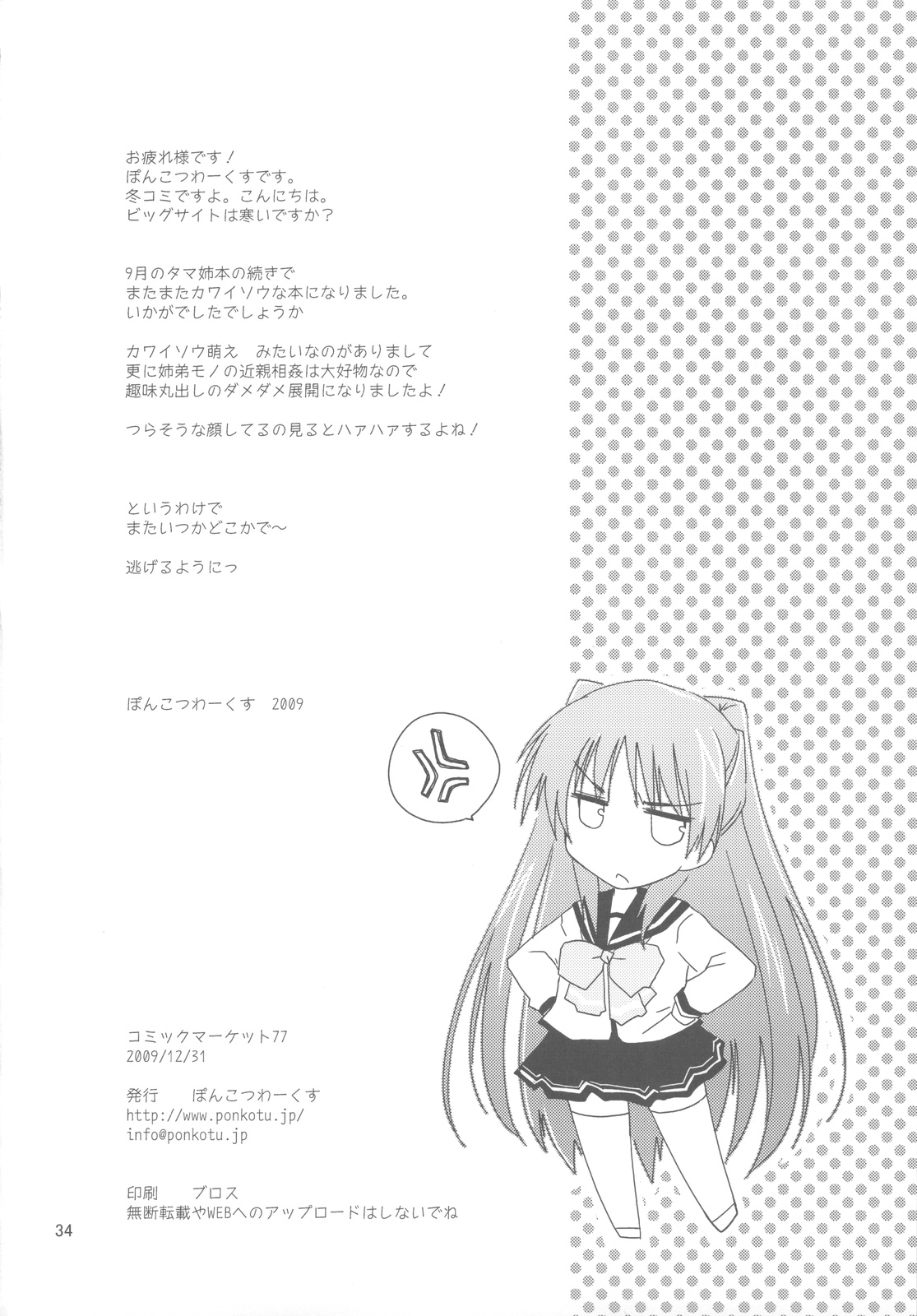 0034