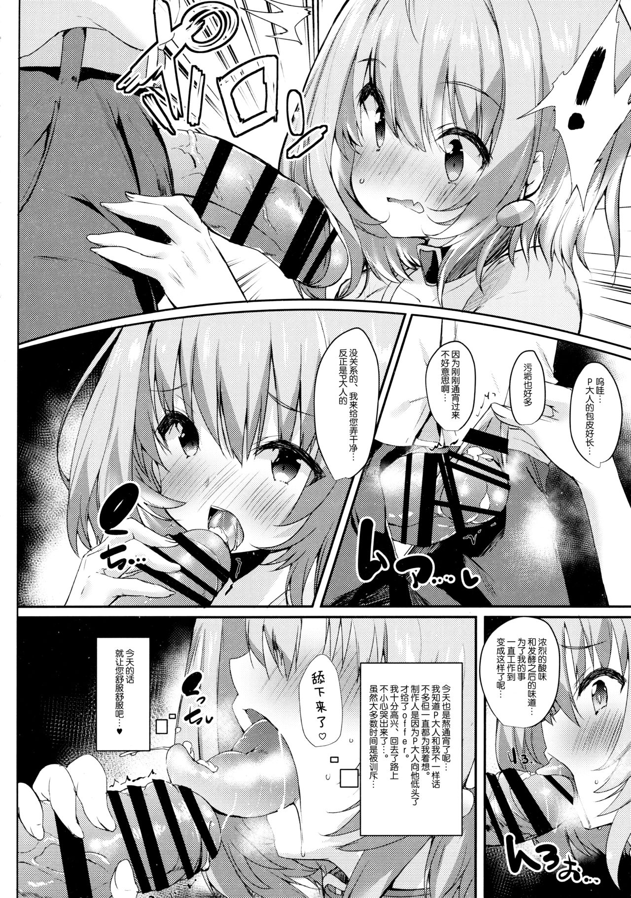 07