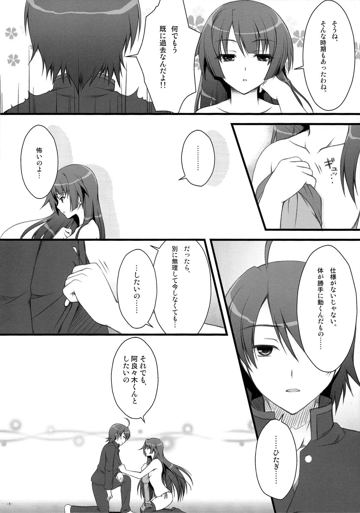 05