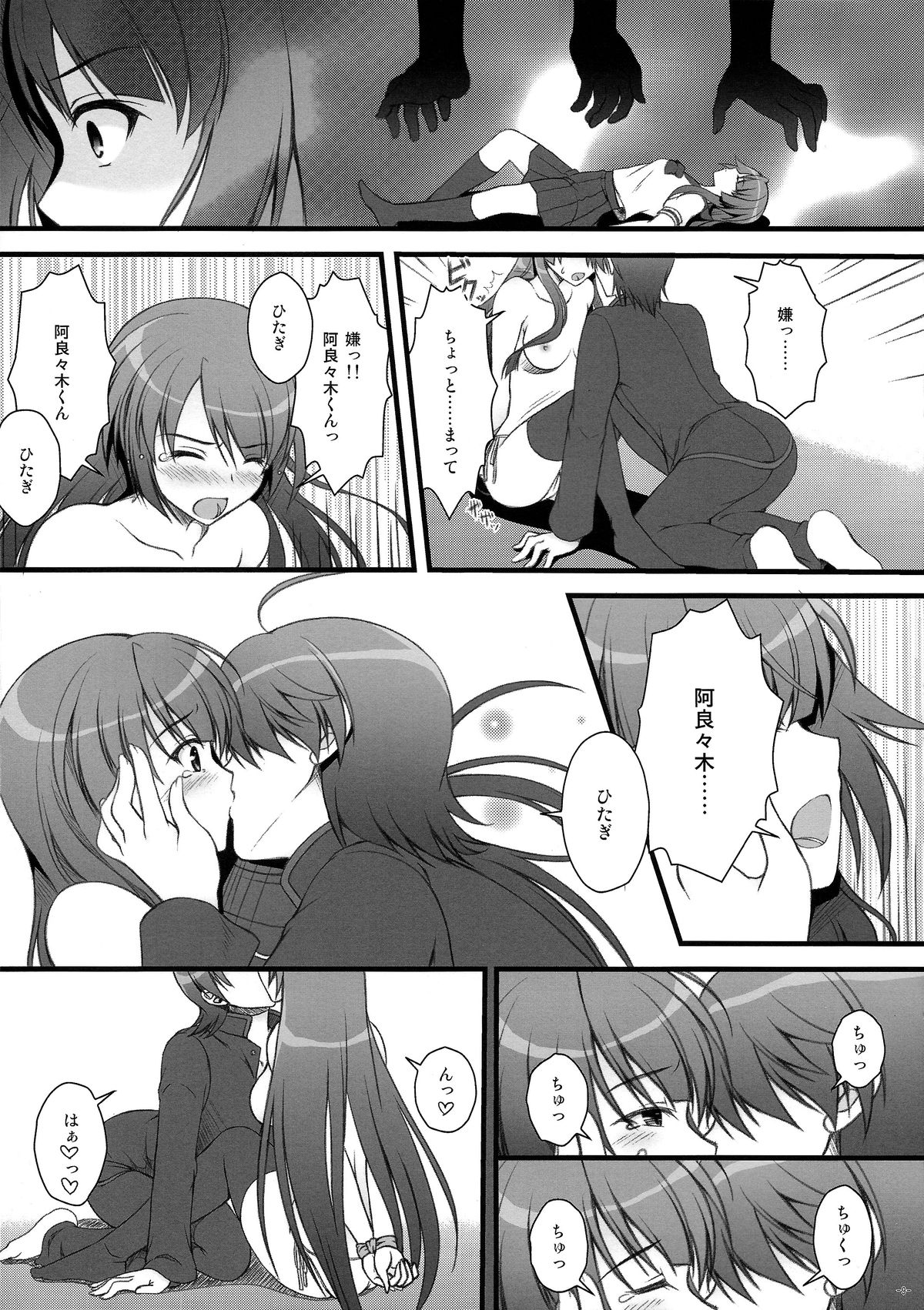 08