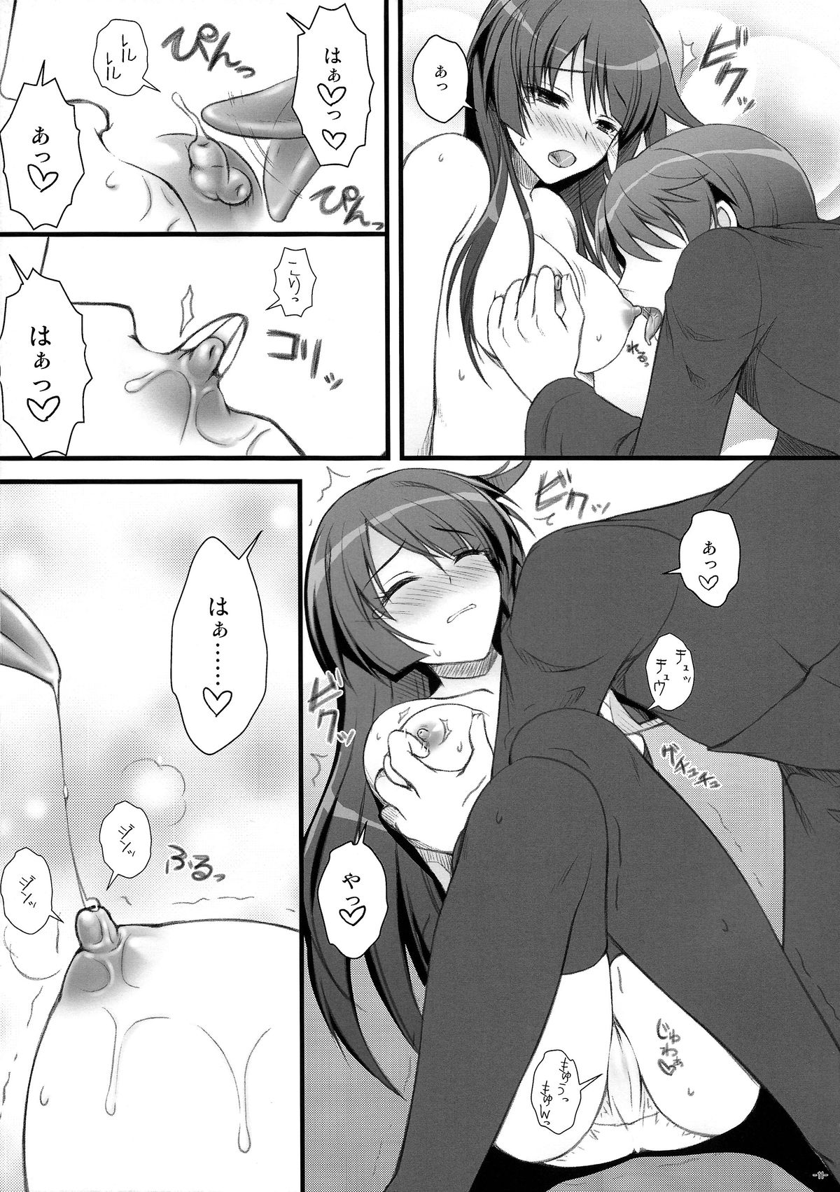 10