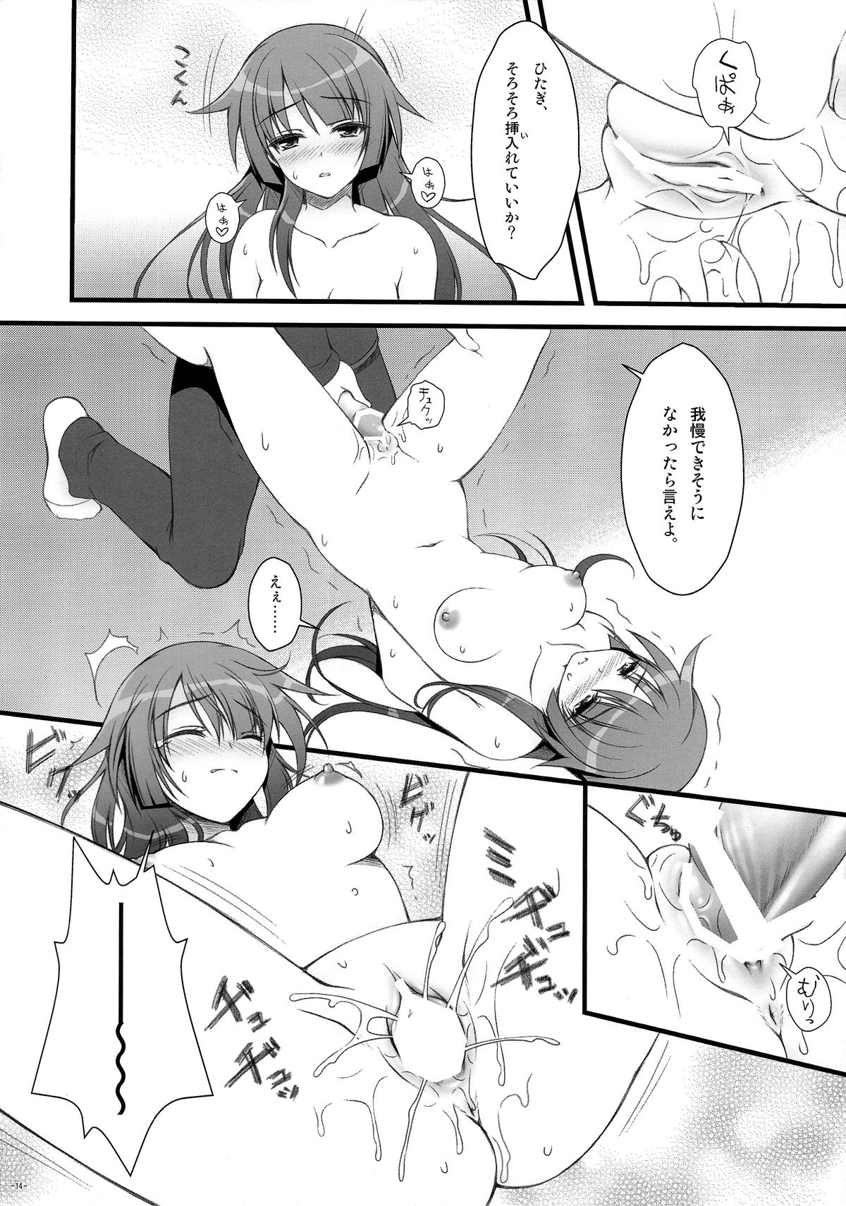 13
