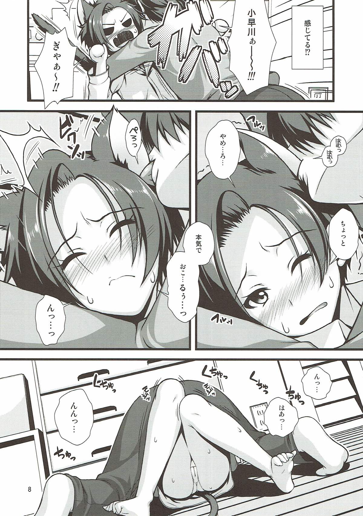 07