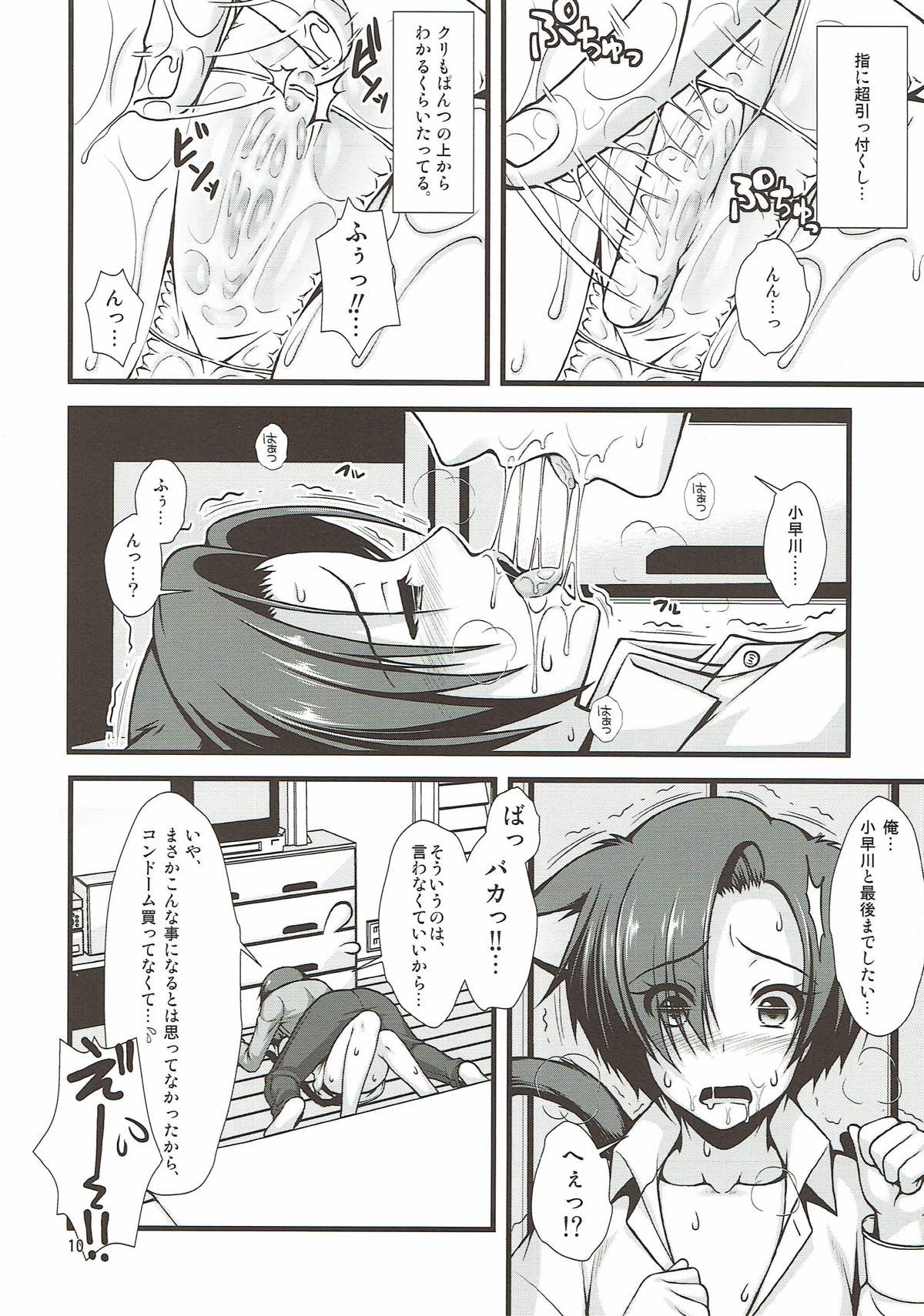 09