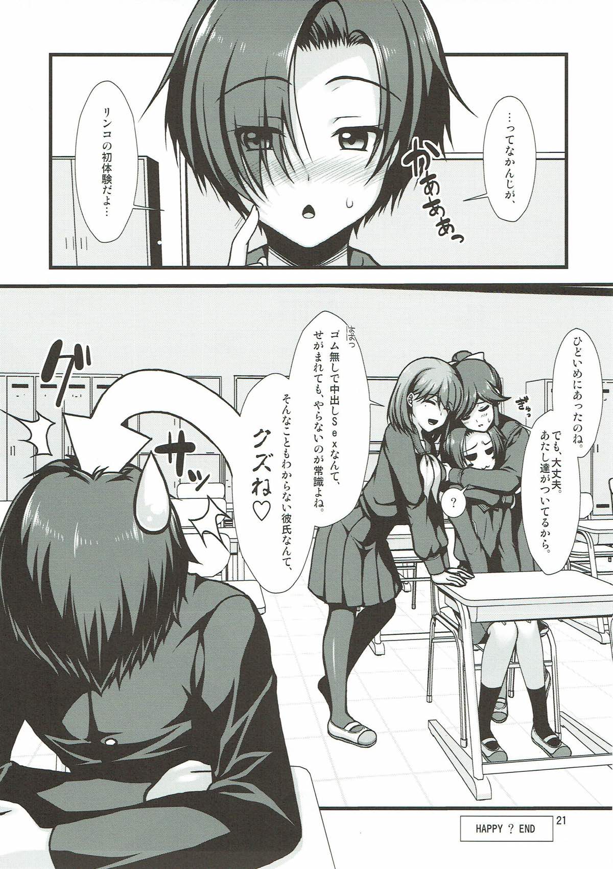 20