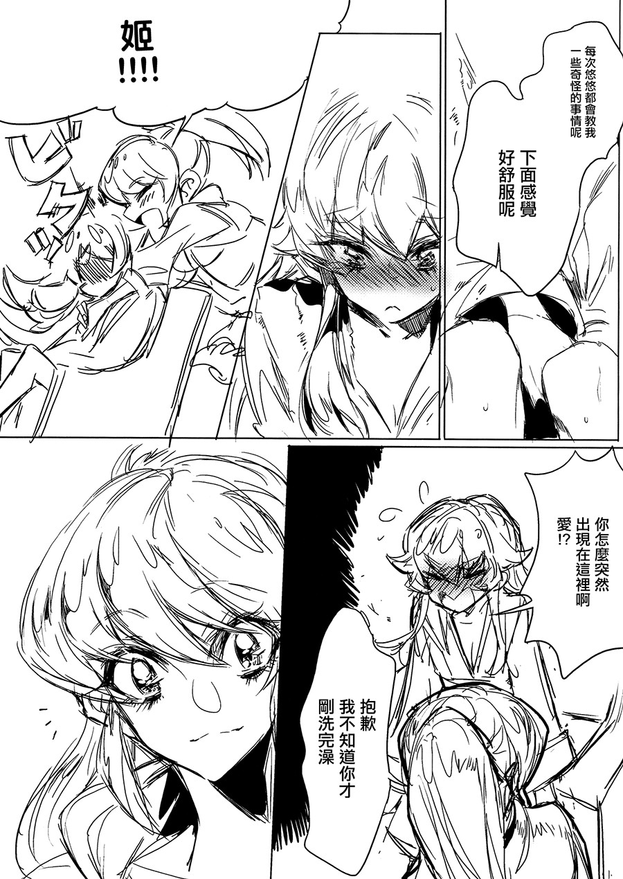08