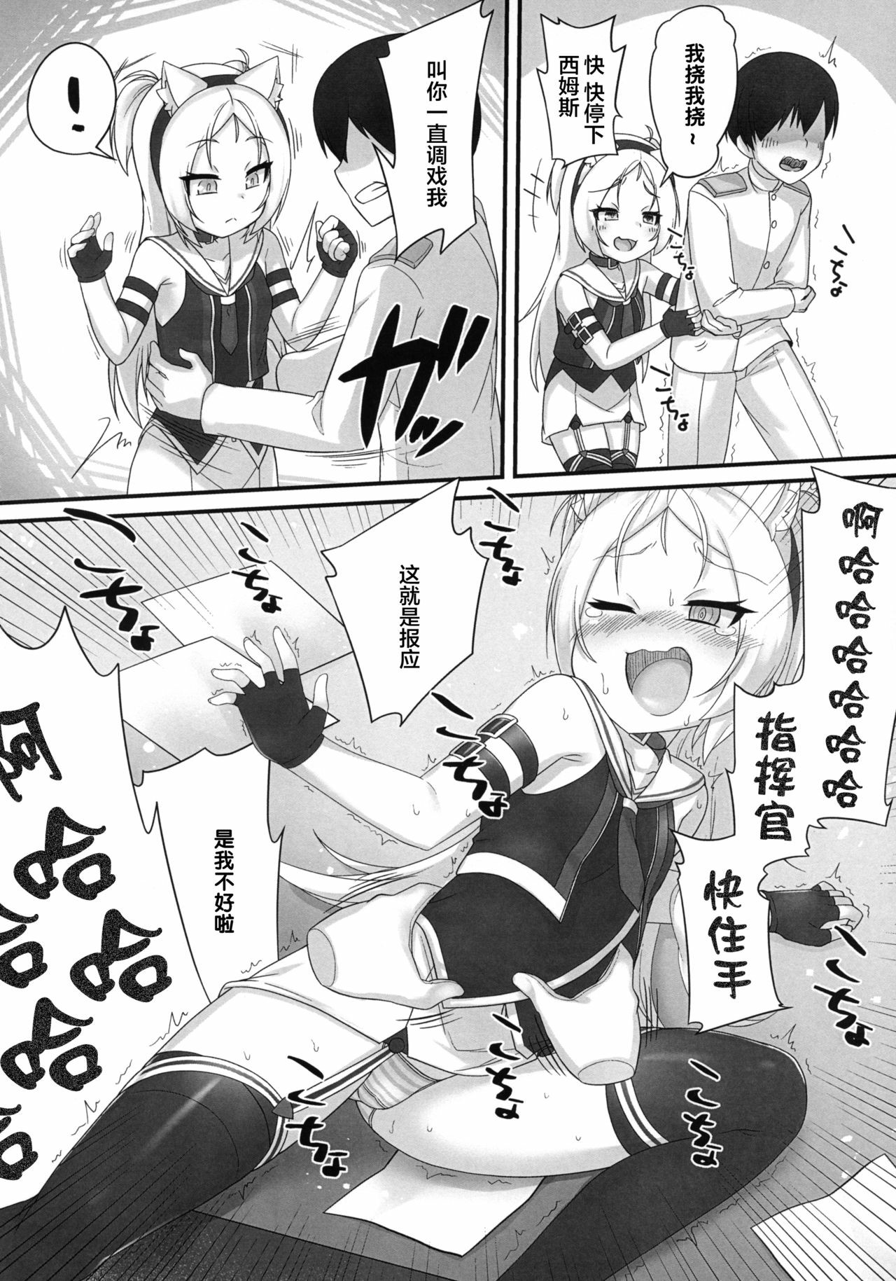 03