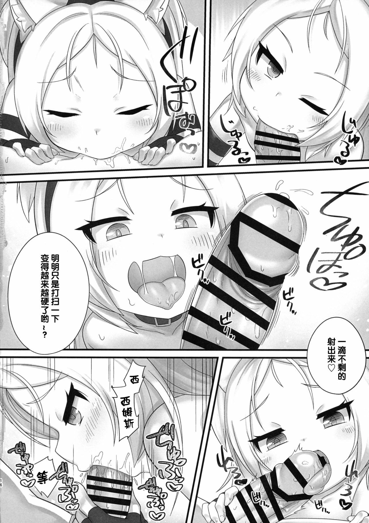 15