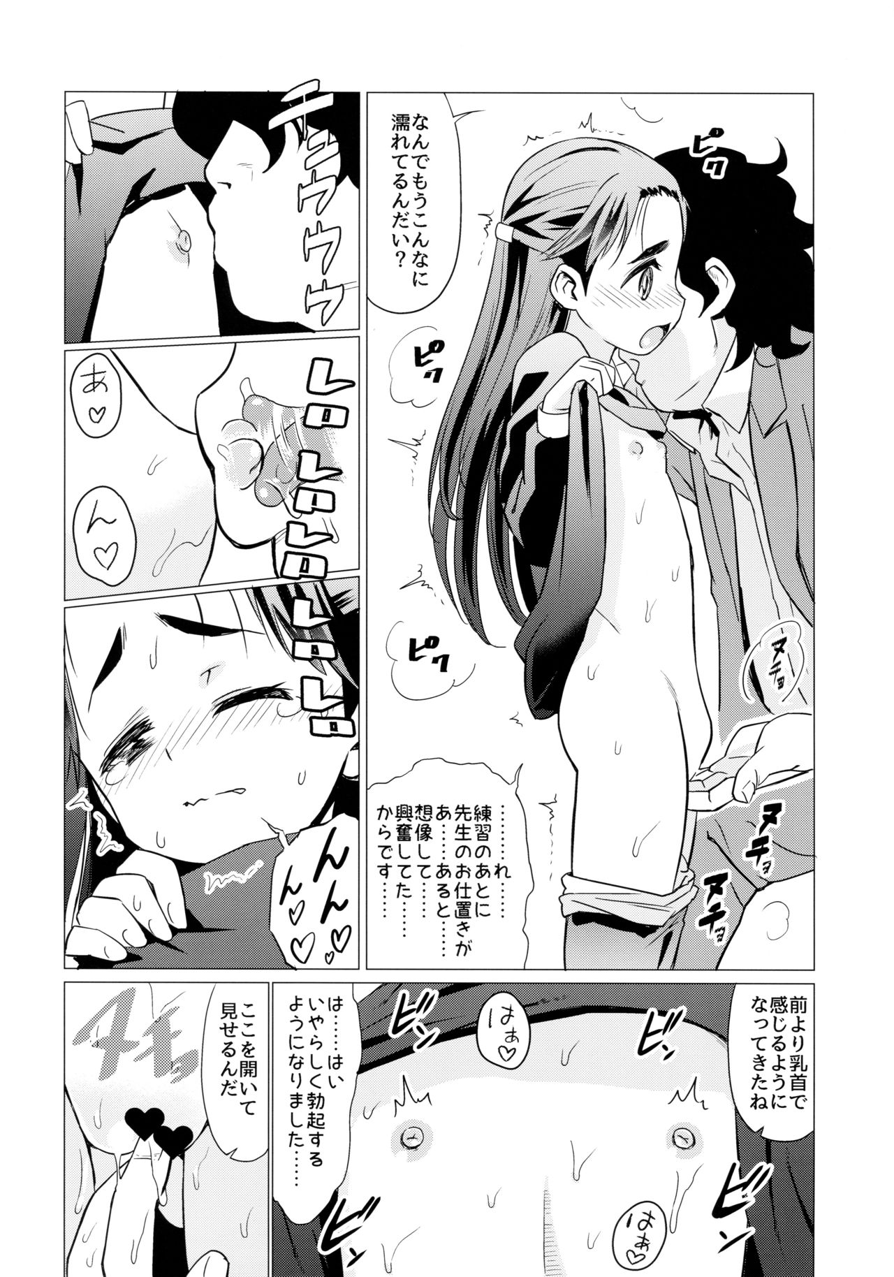 09
