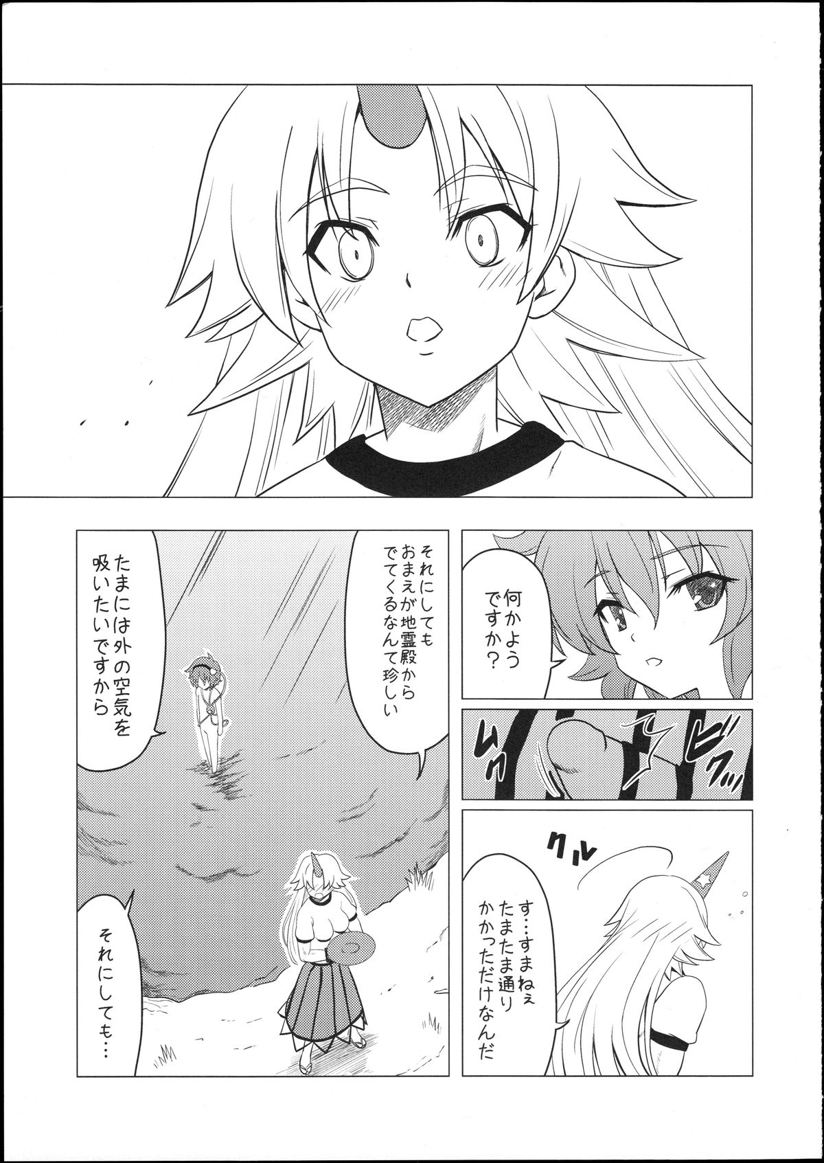 06