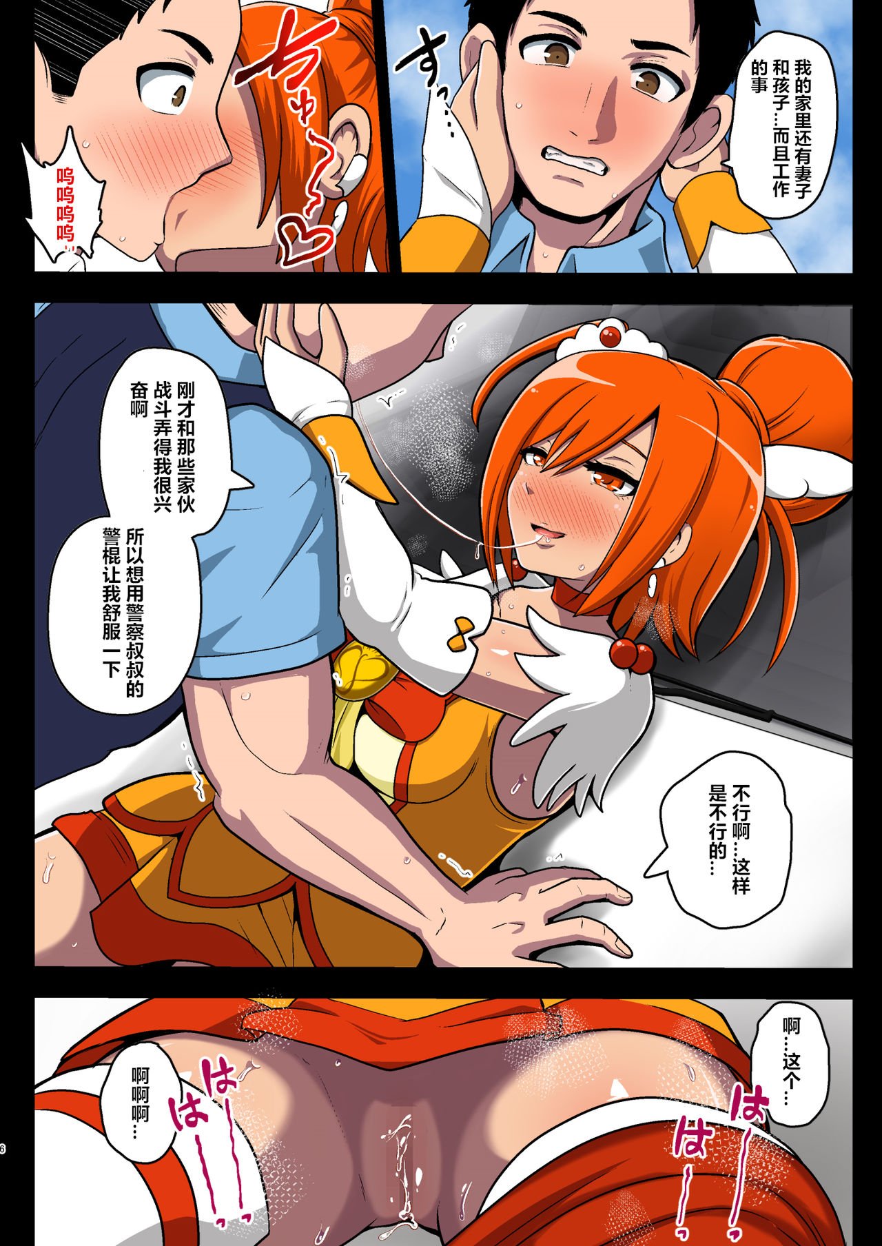 06