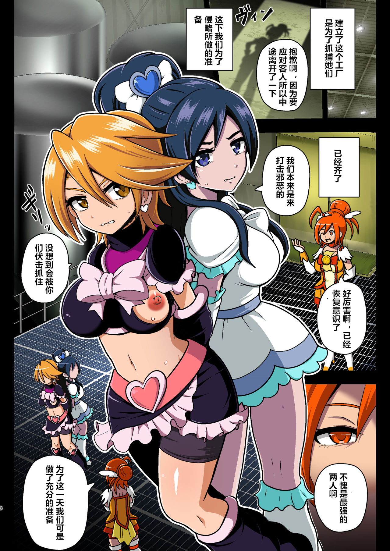 08