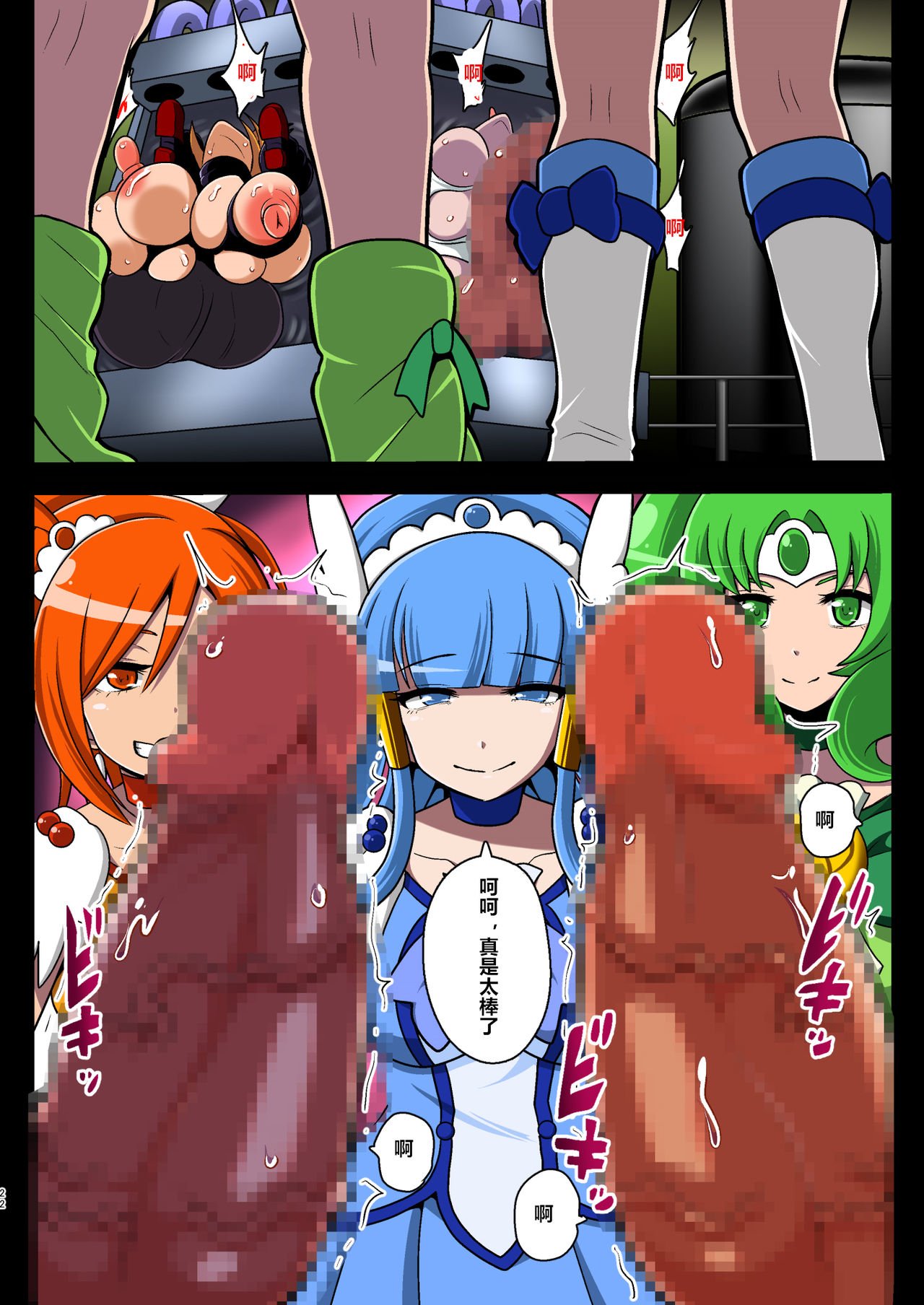 22
