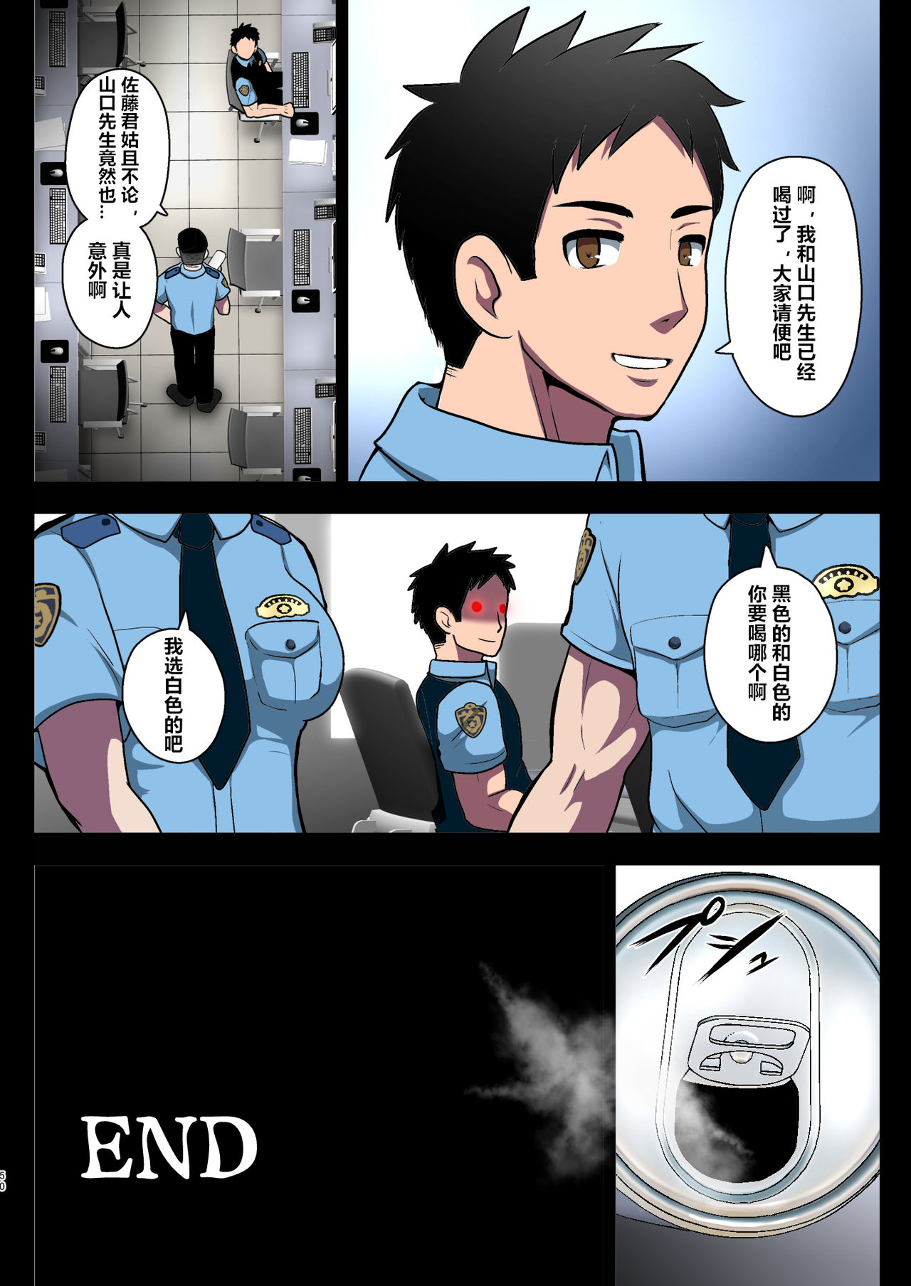 50