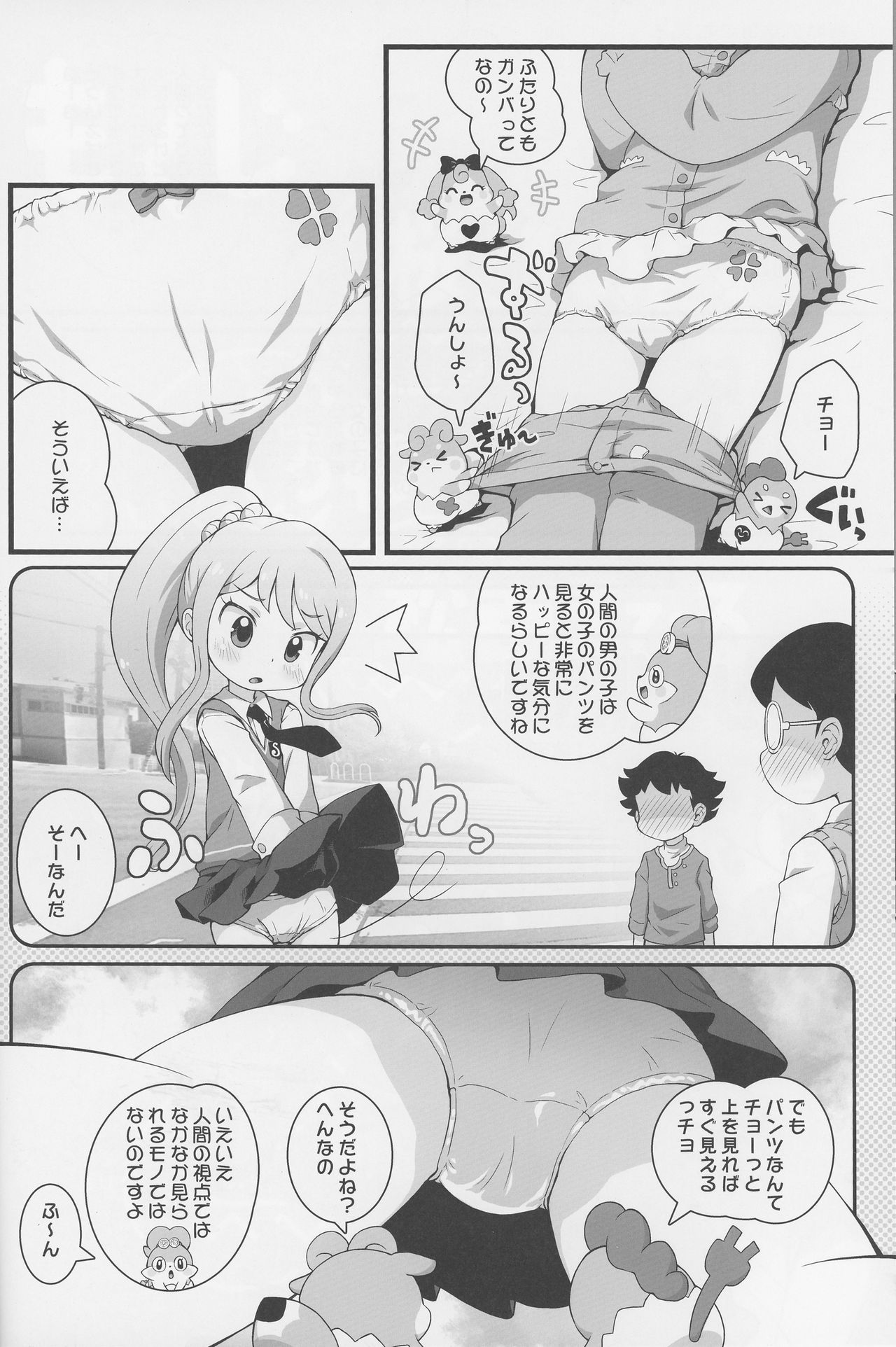 05