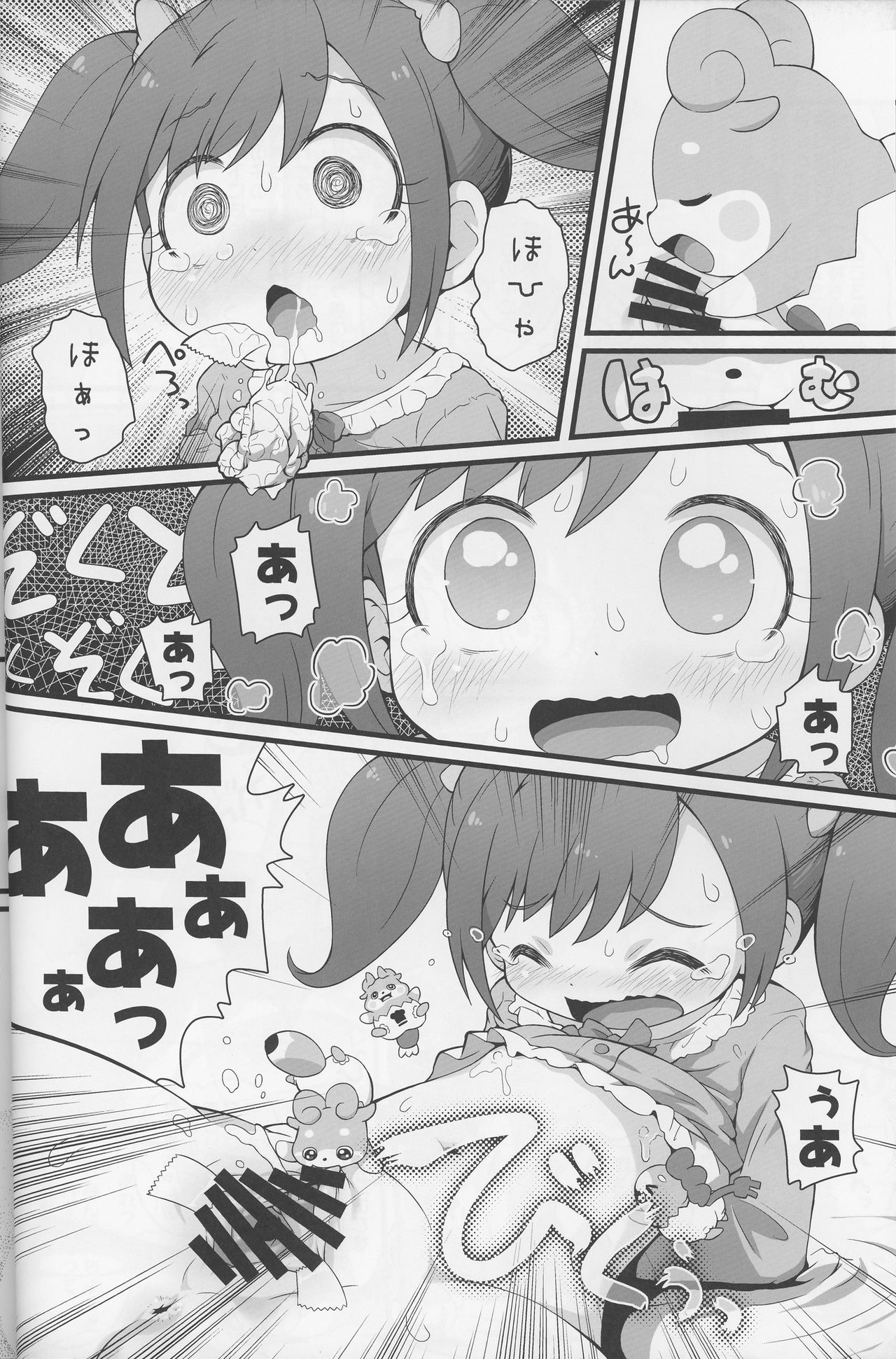 19