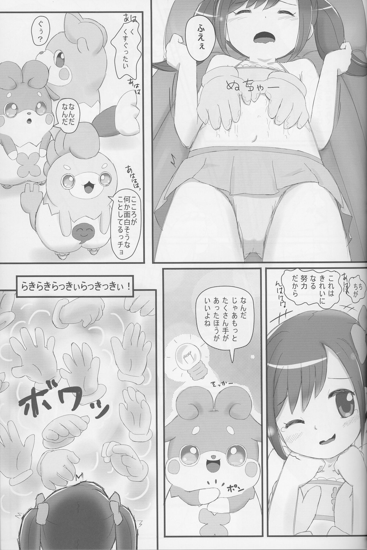 32