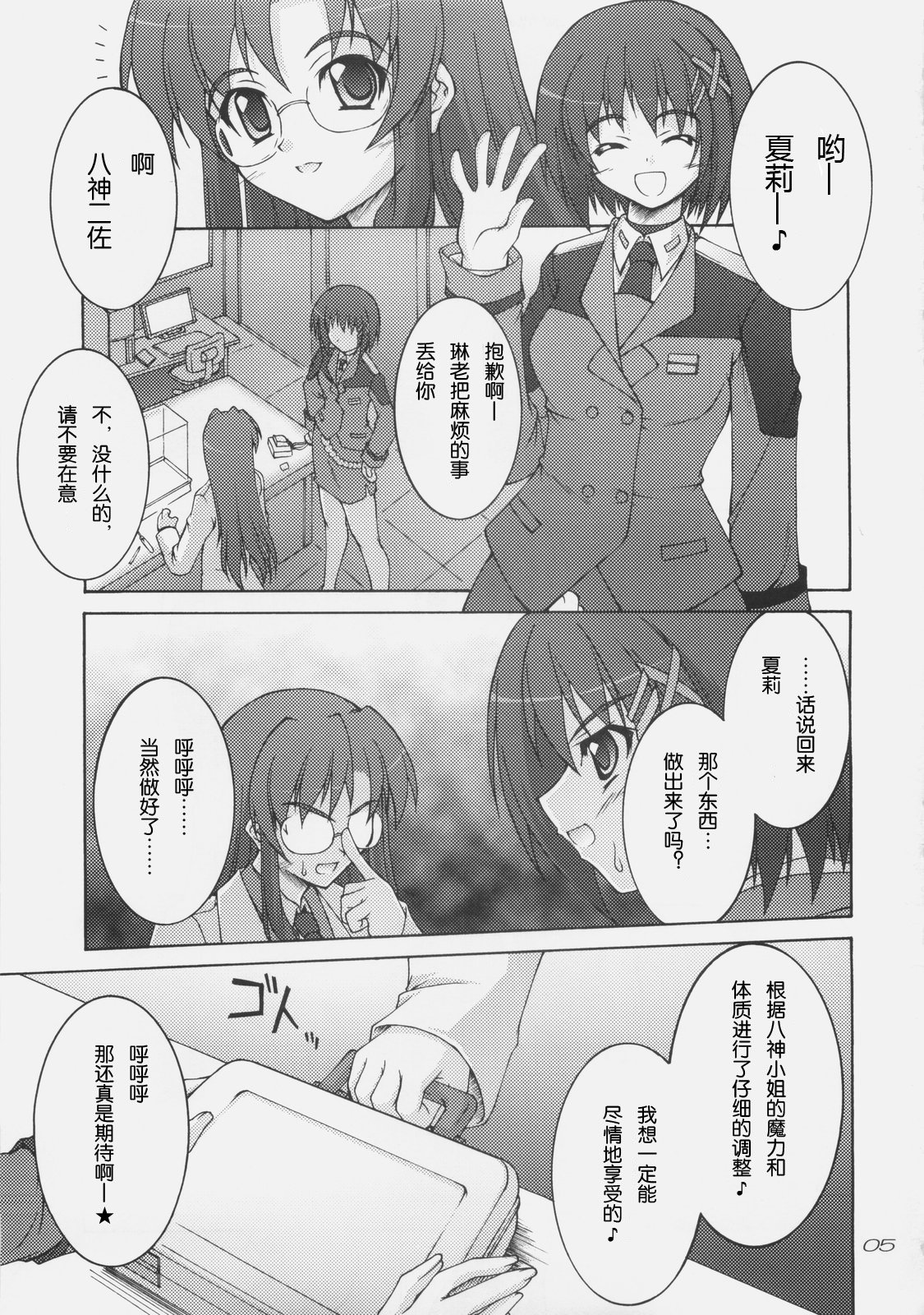 03