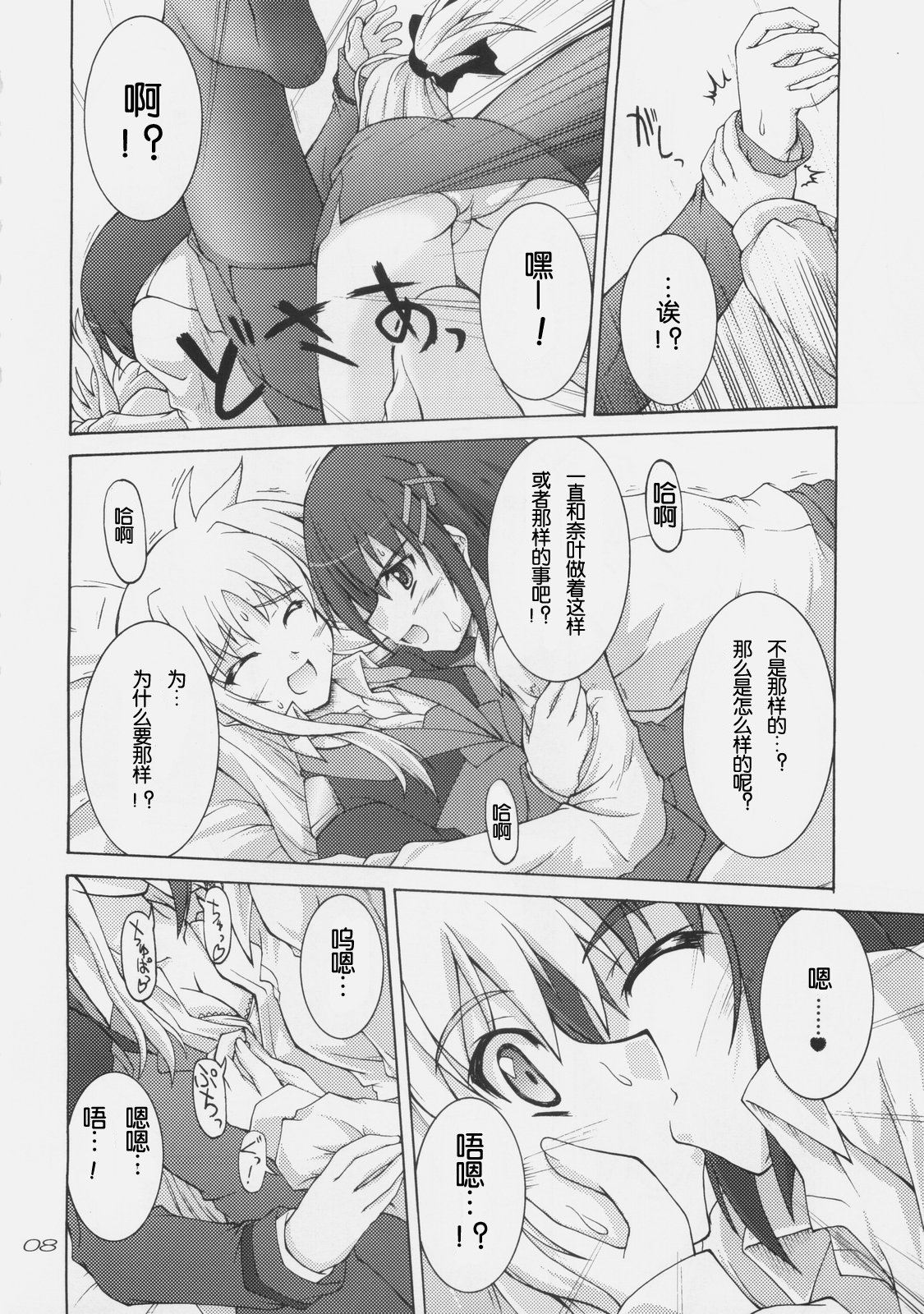06