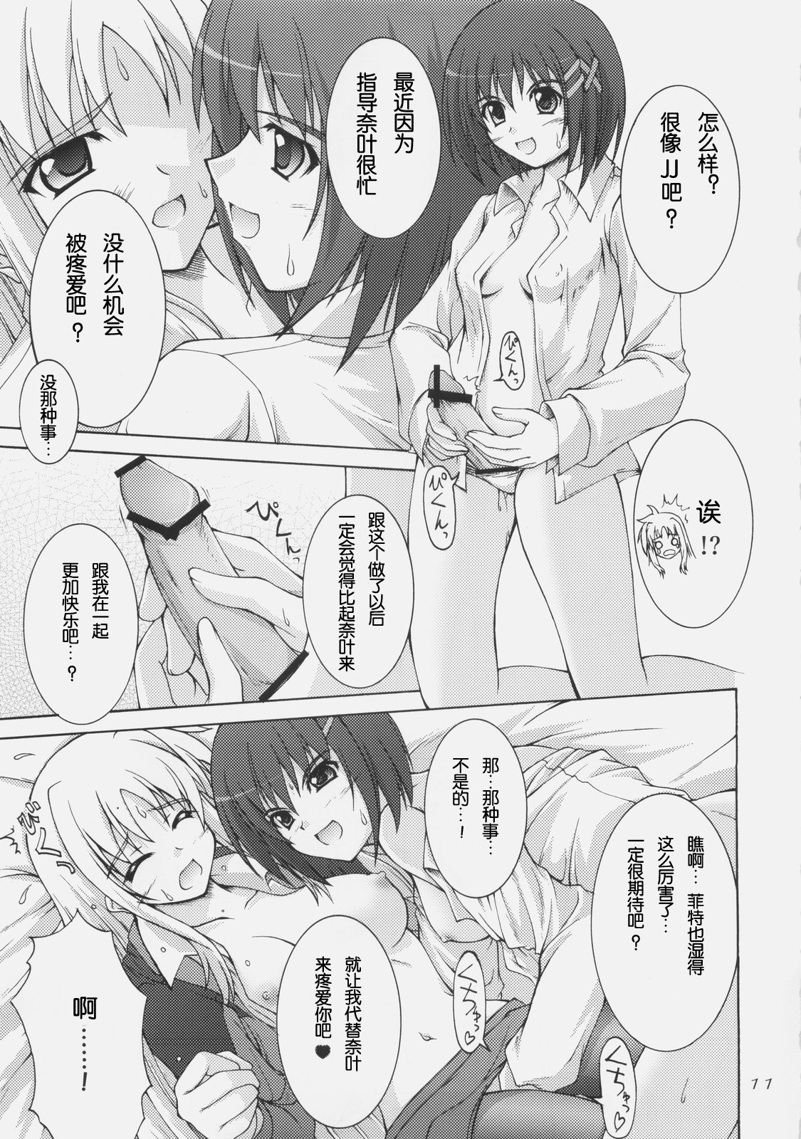 09
