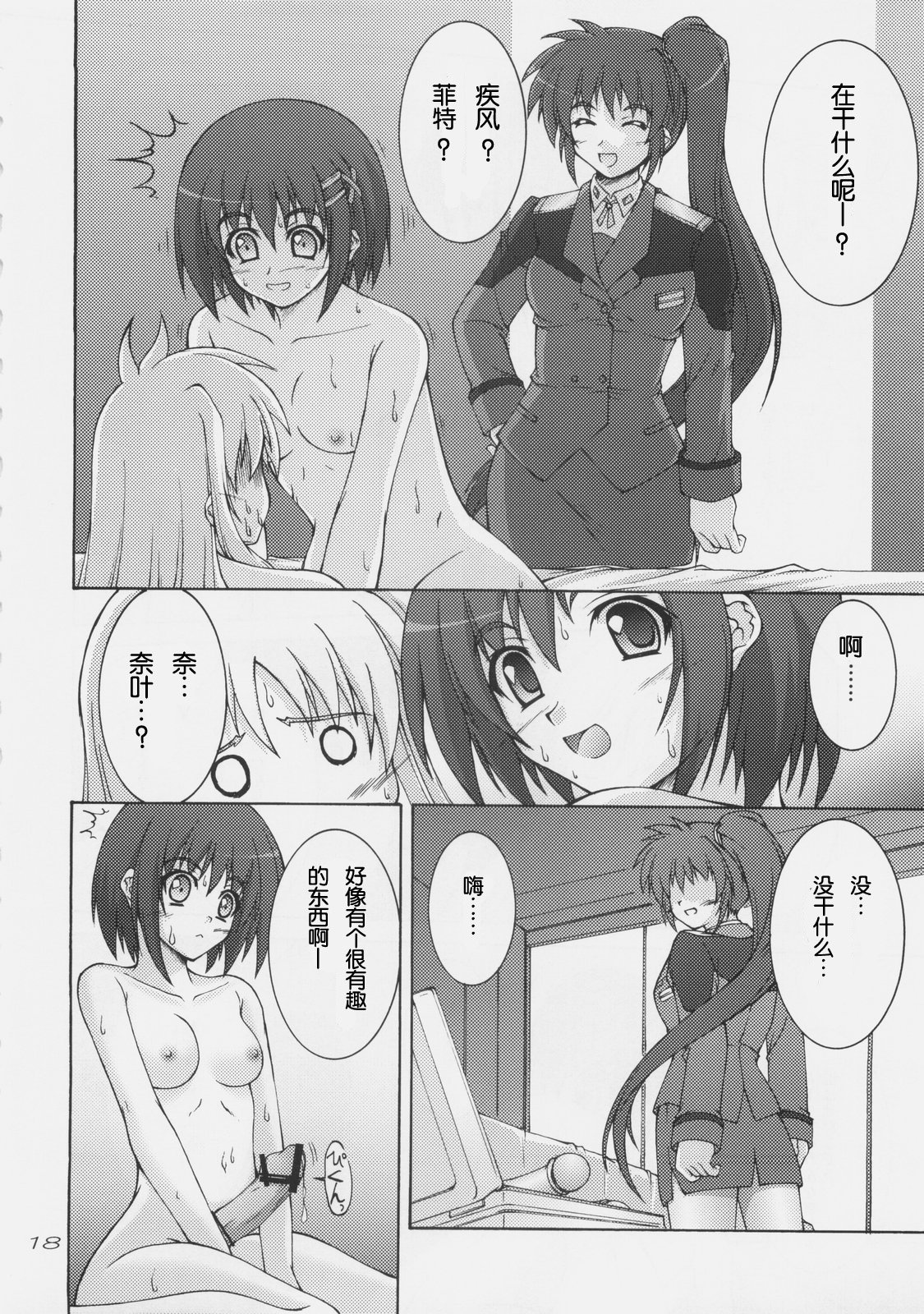 16