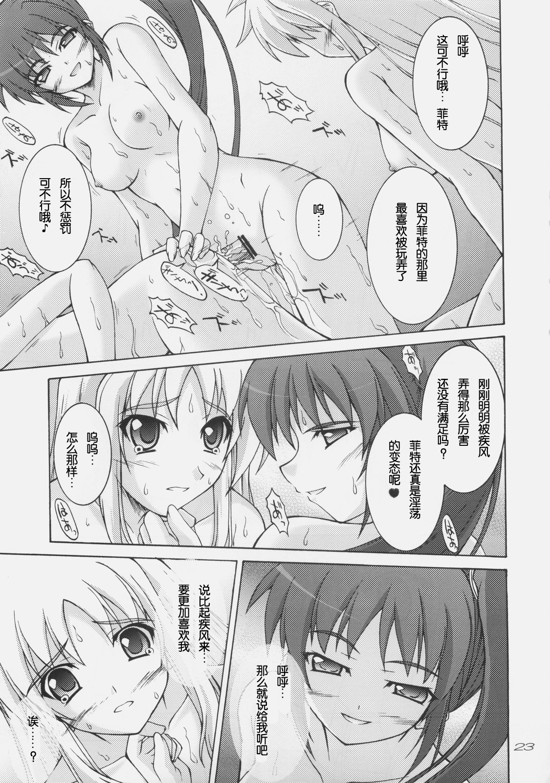 21