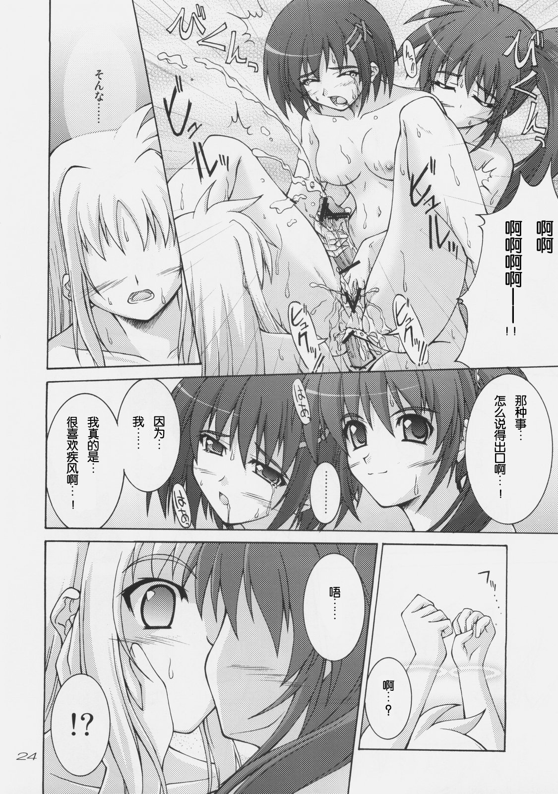 22