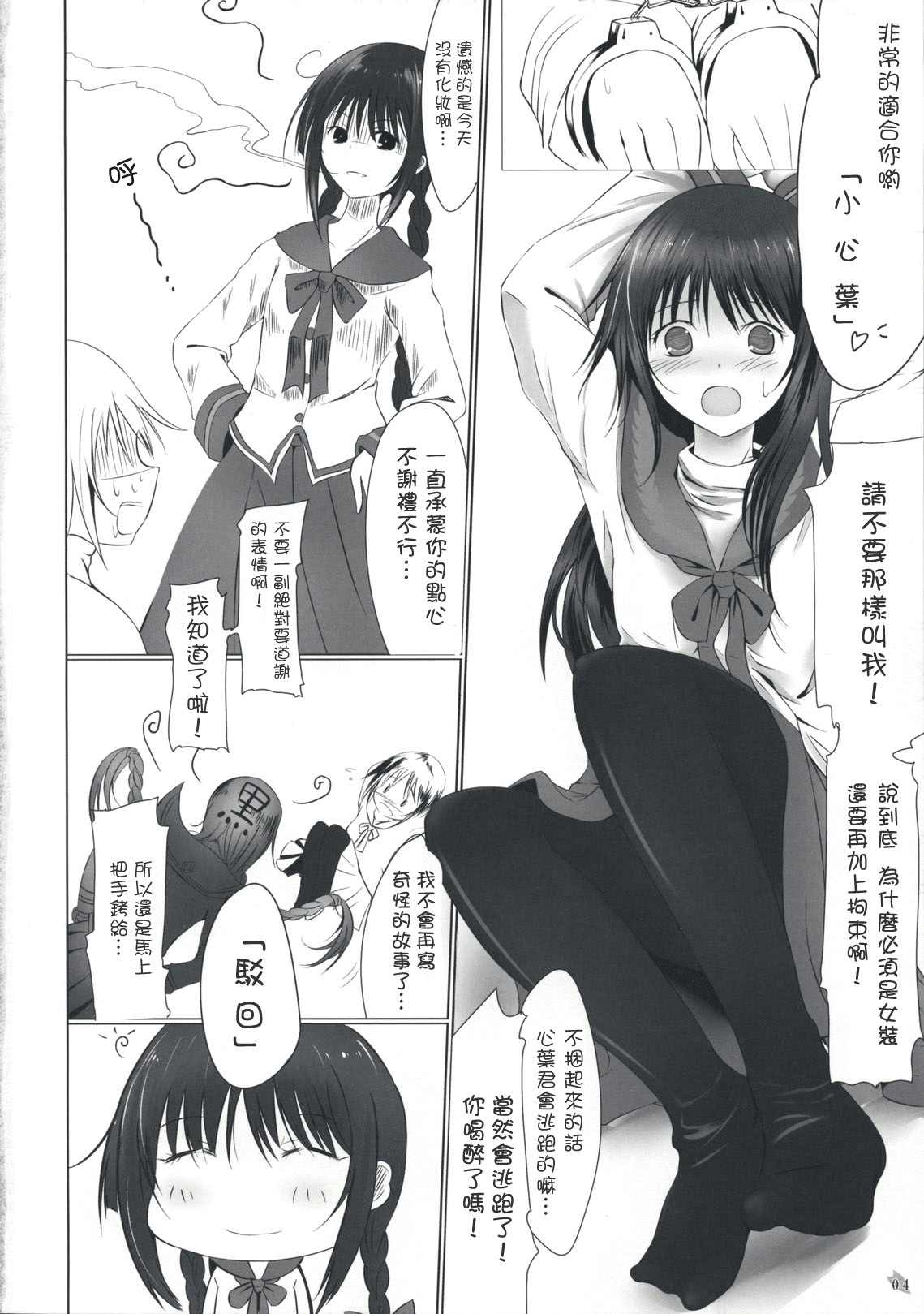 04