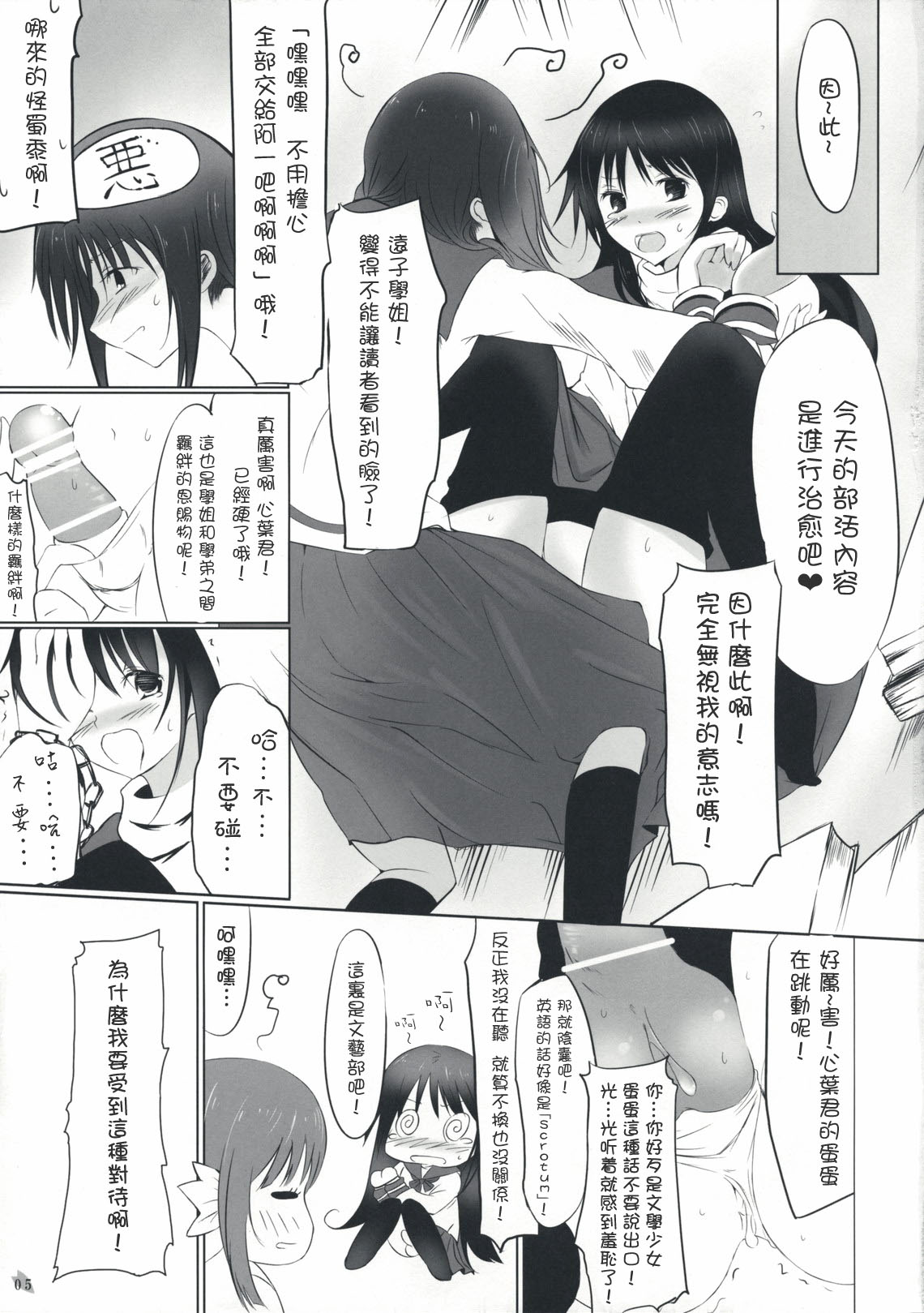 05
