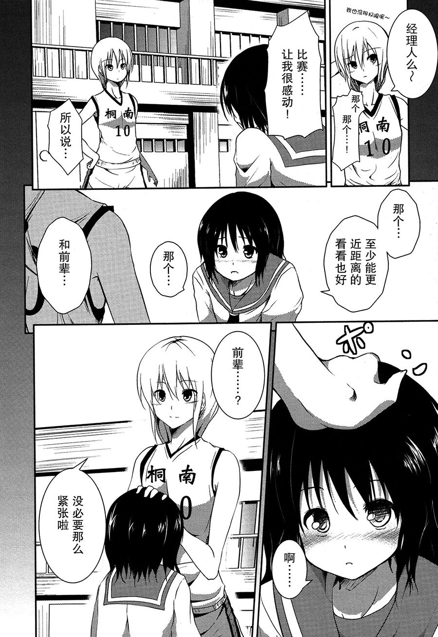 106