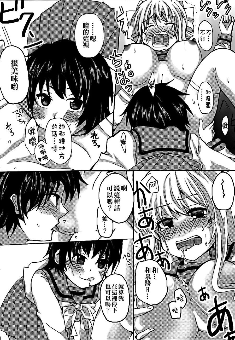 132
