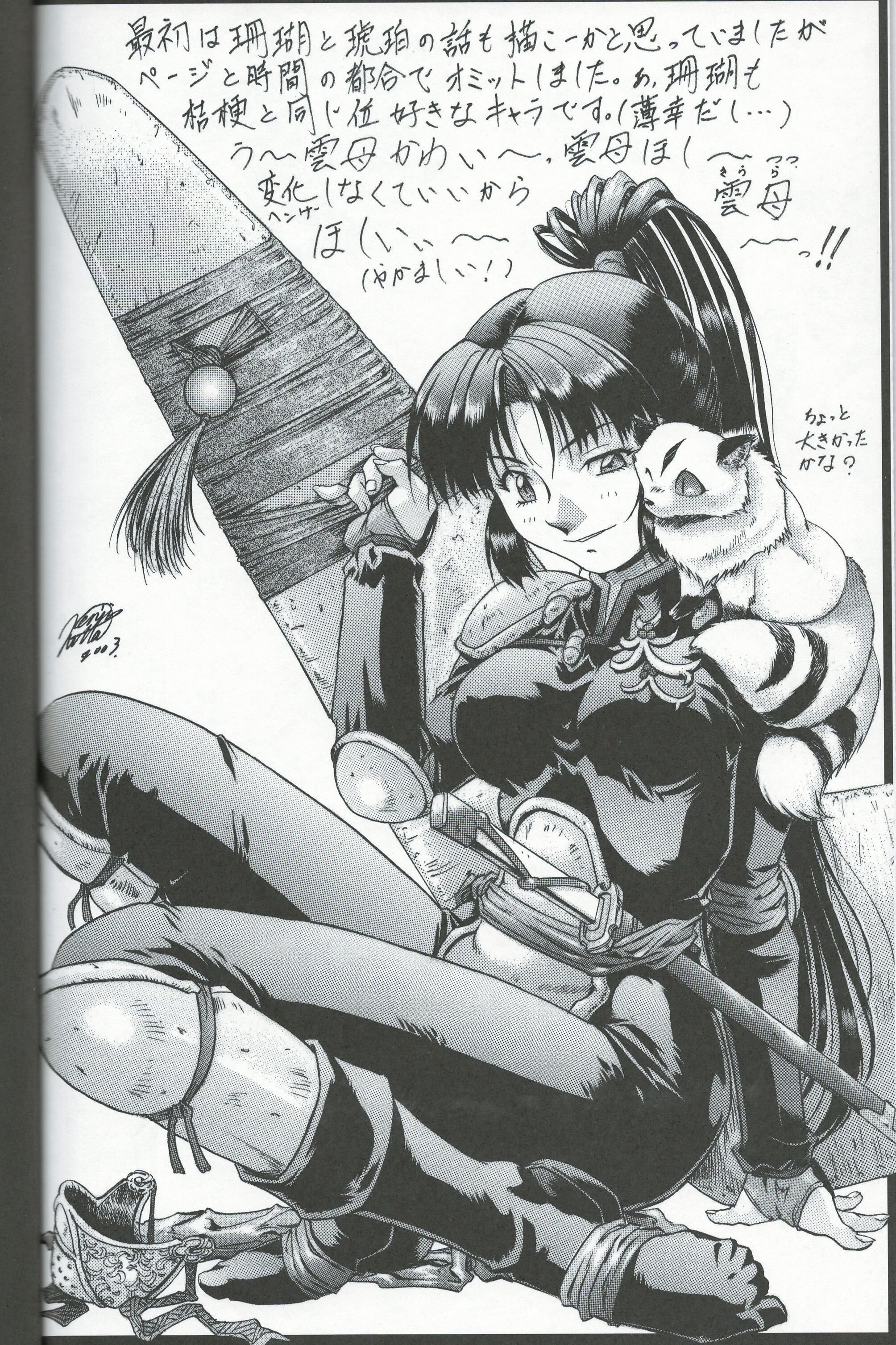 03