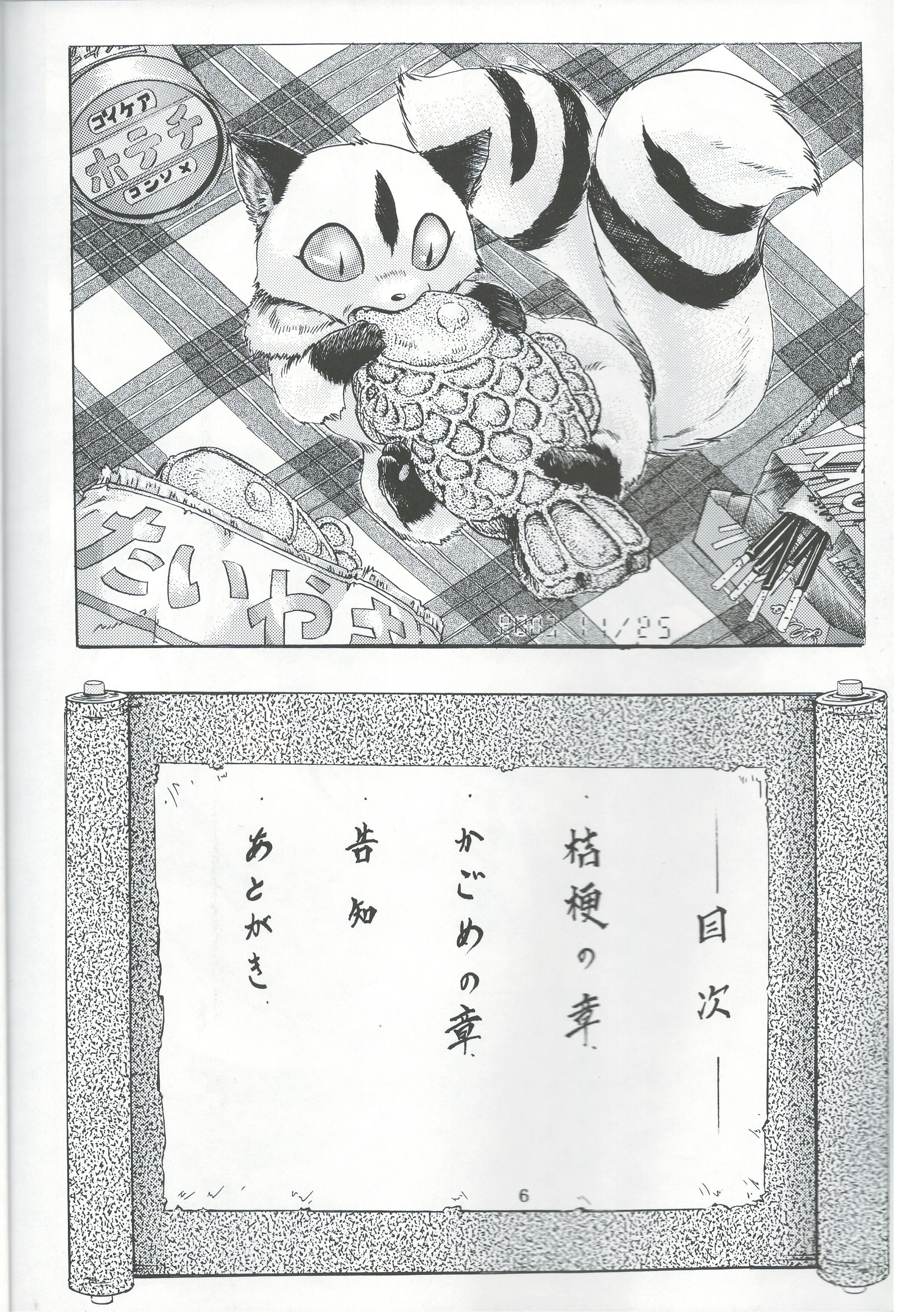 05
