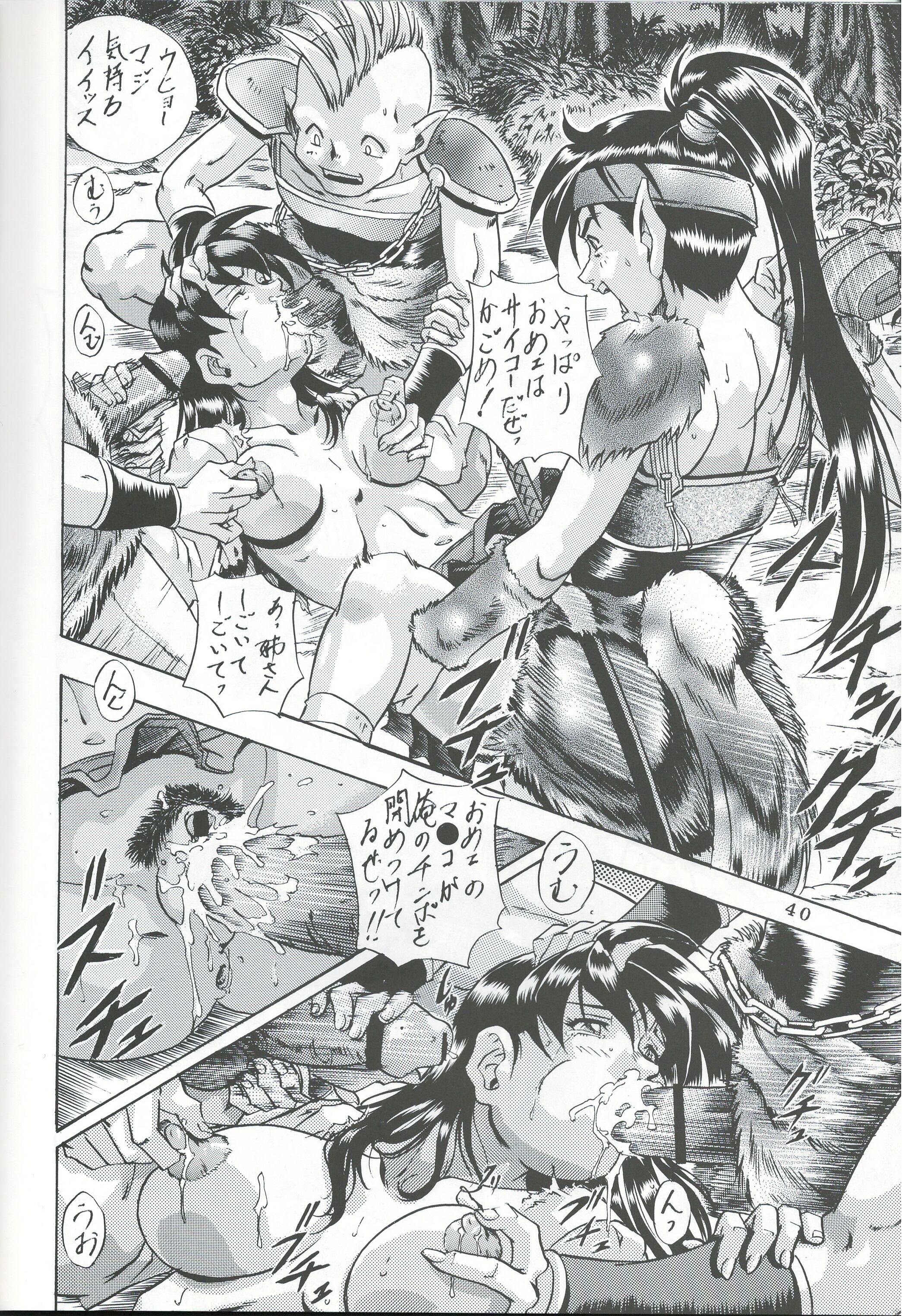 39