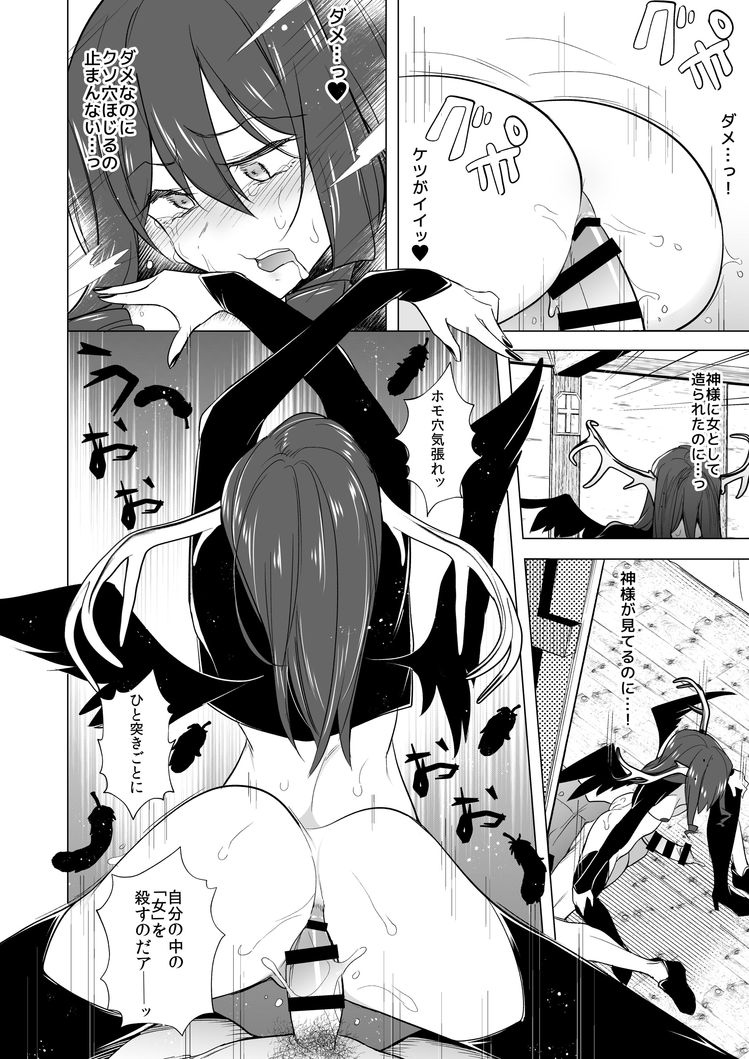 21
