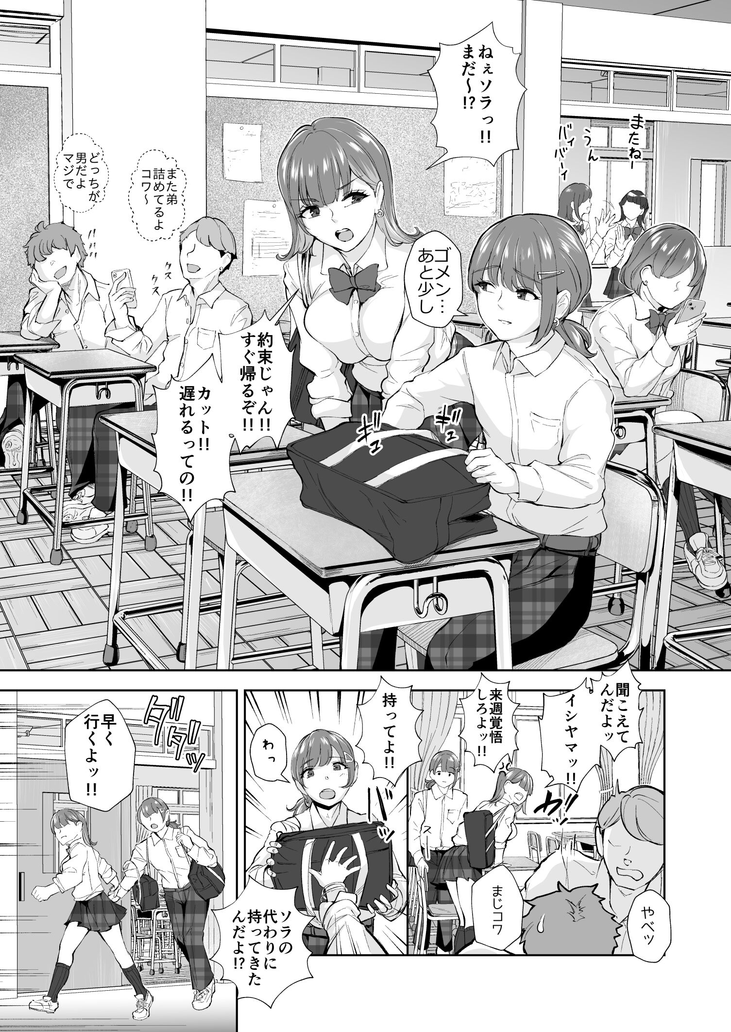 02