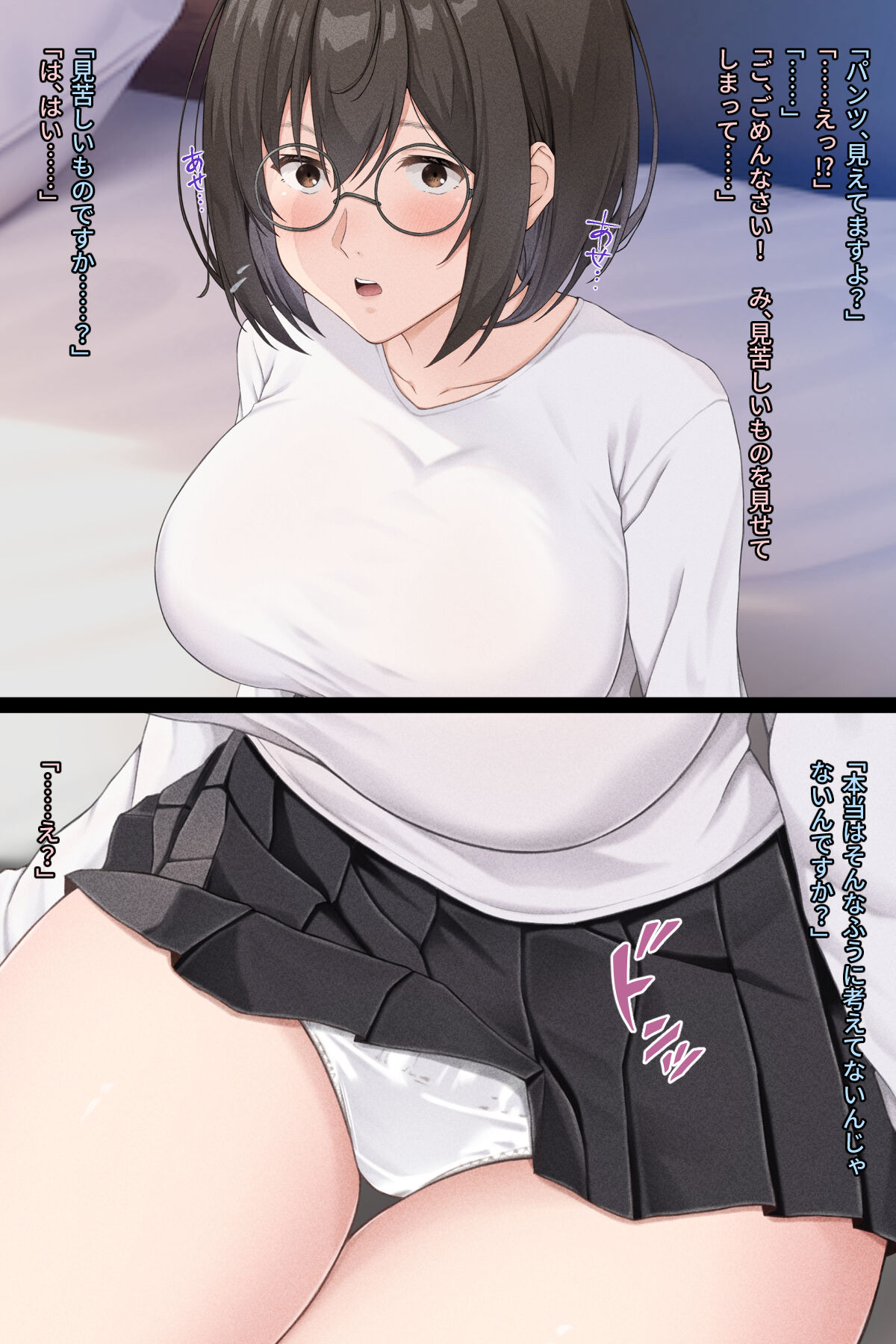 012
