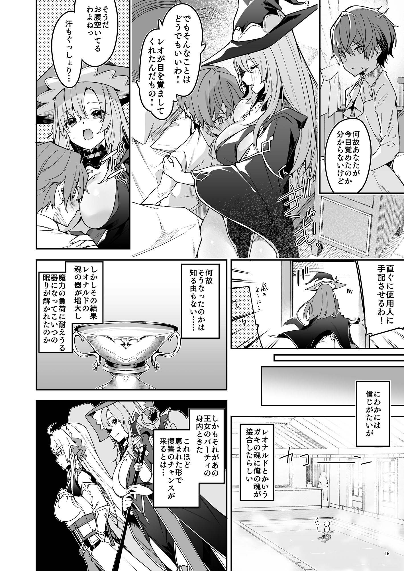 18