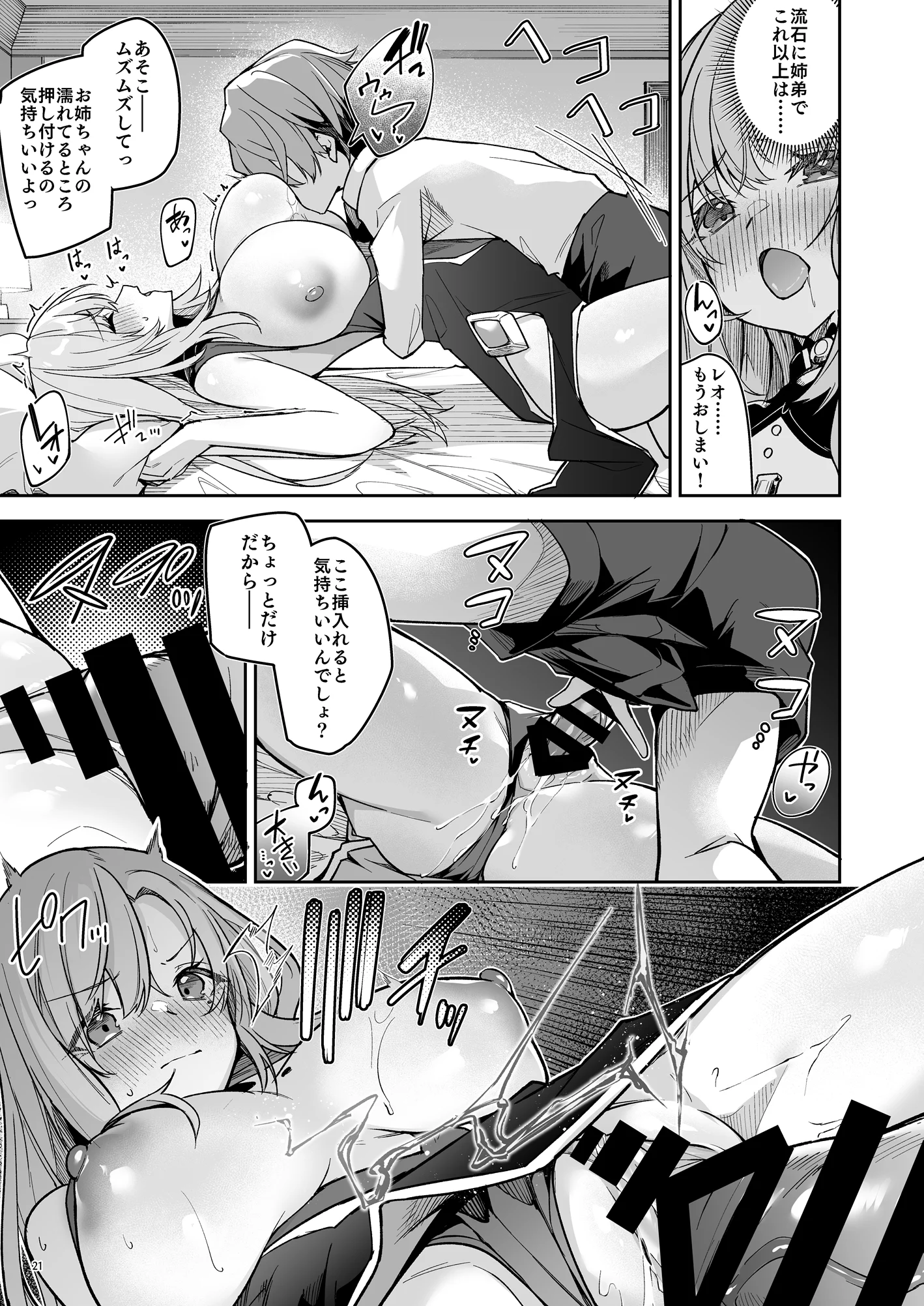 23