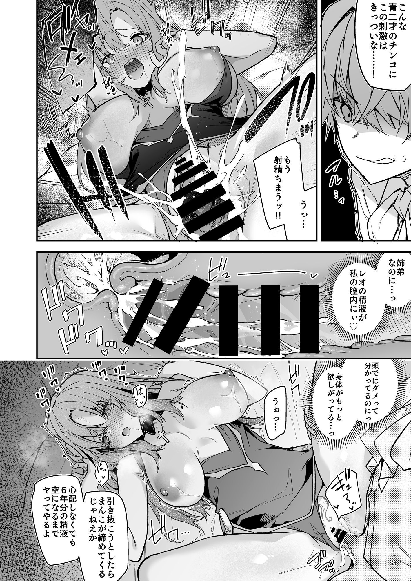 26