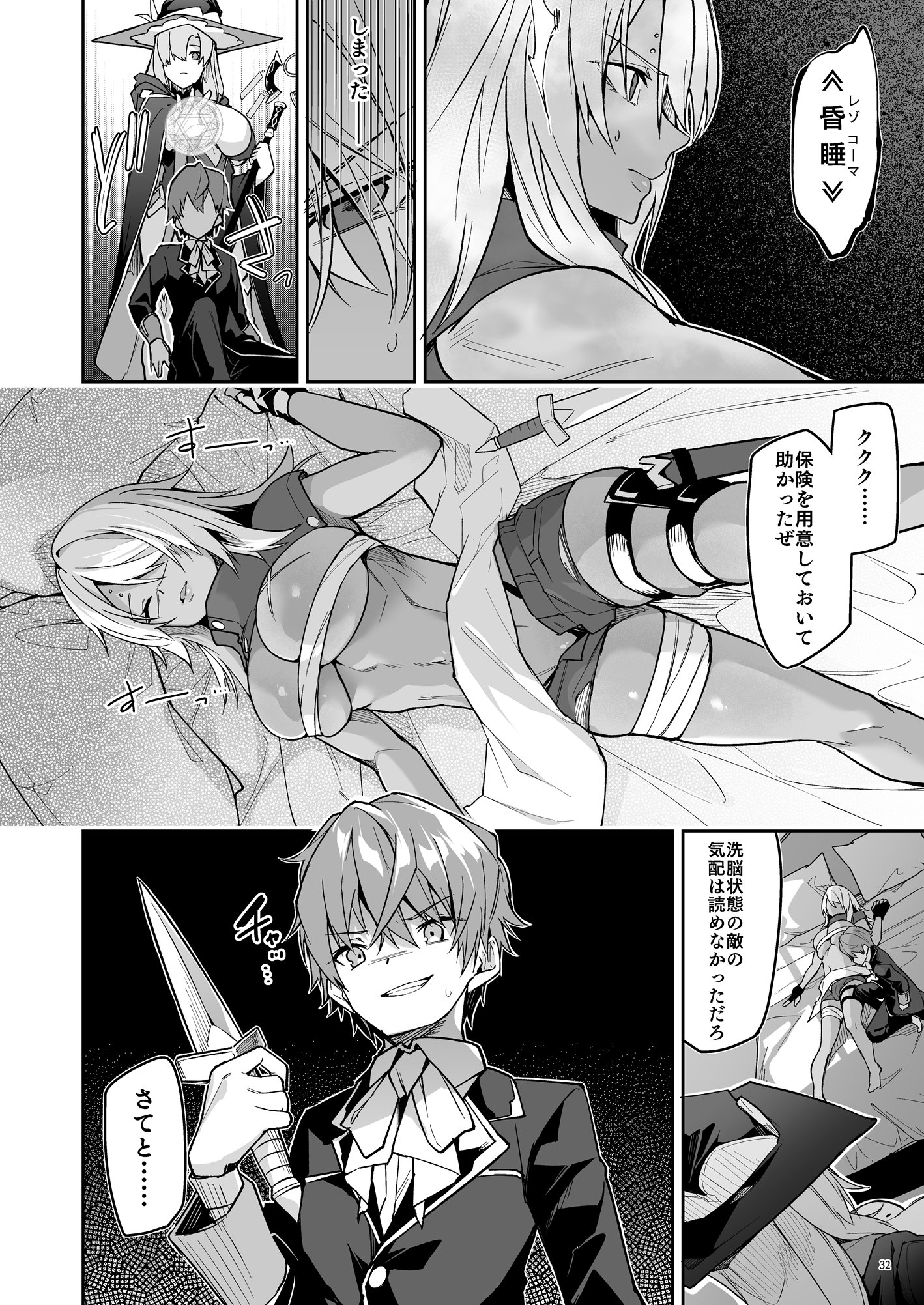 34