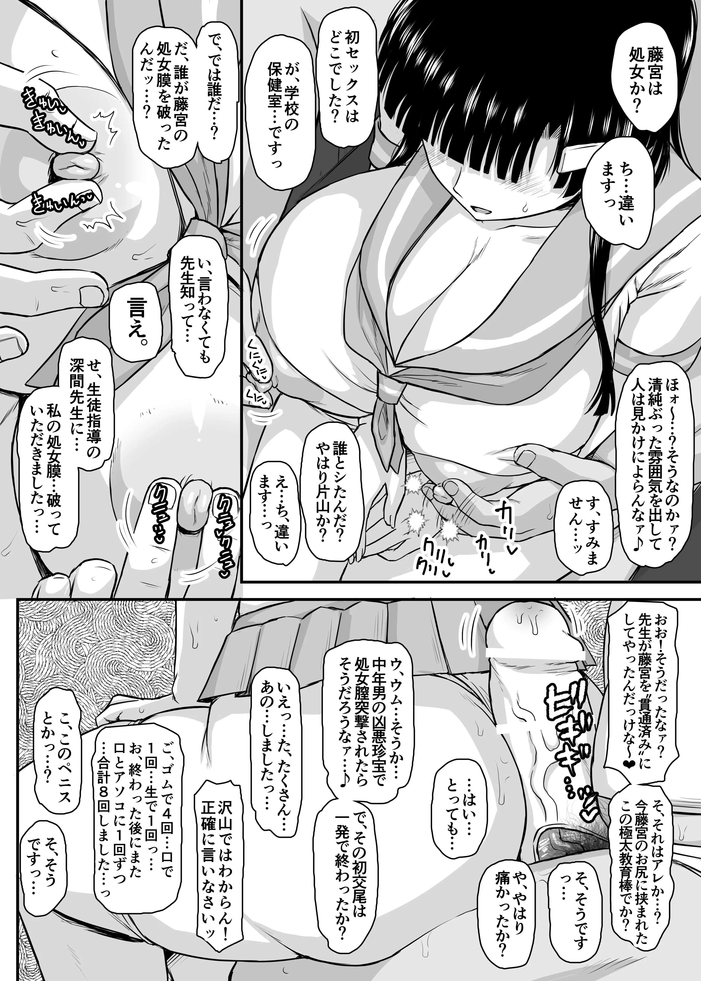 017