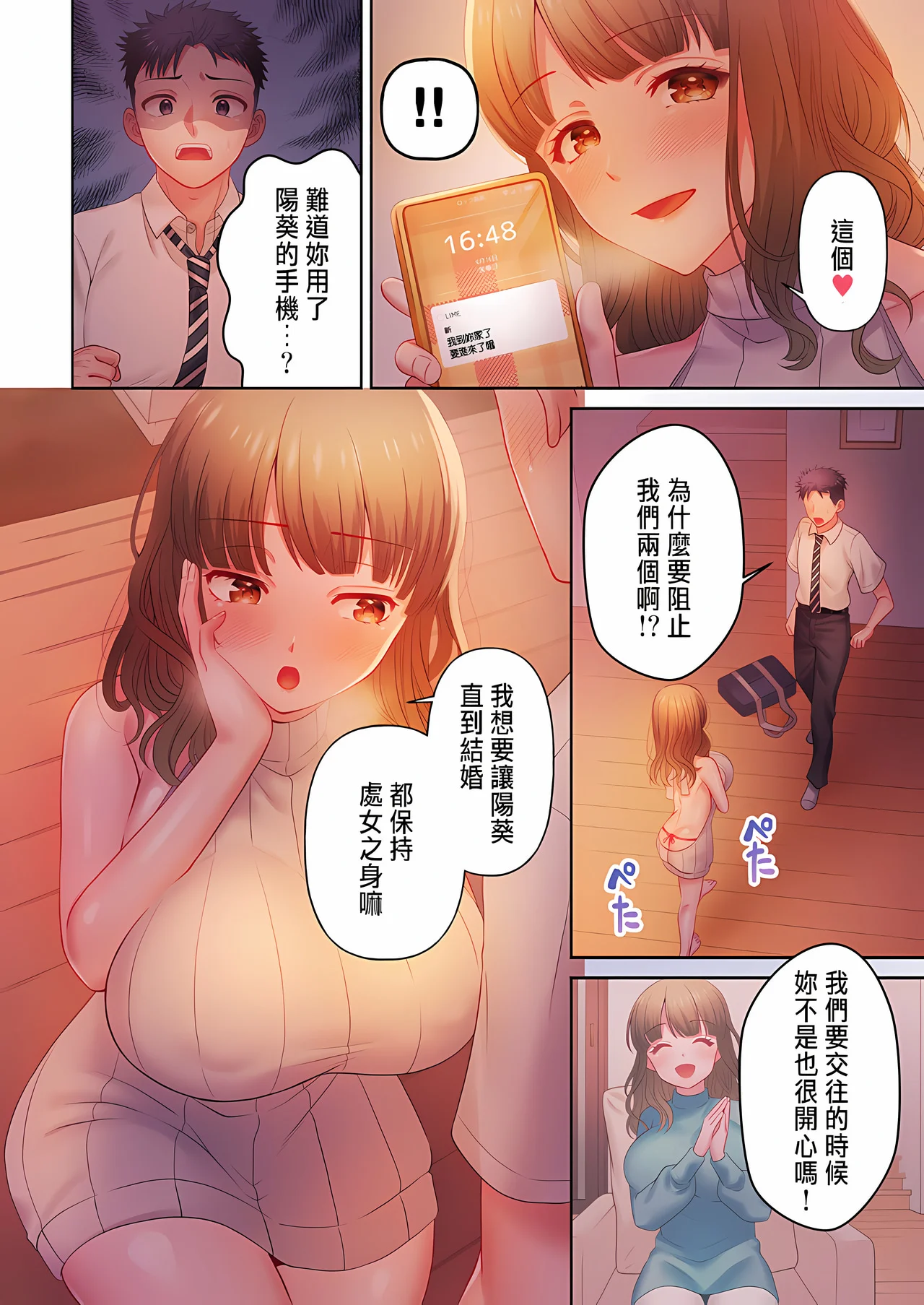 14