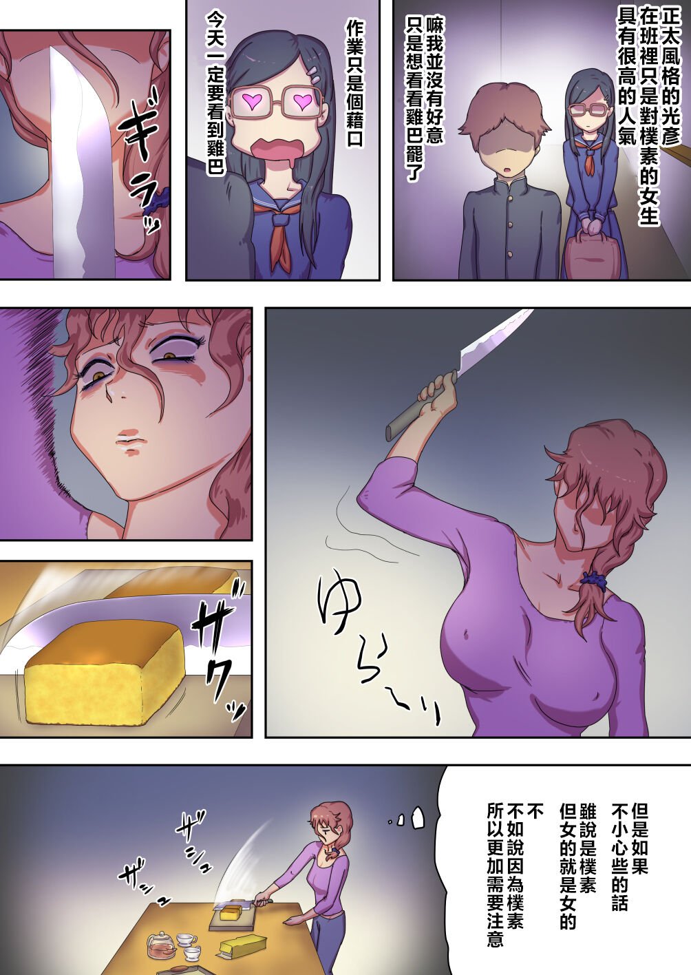 23